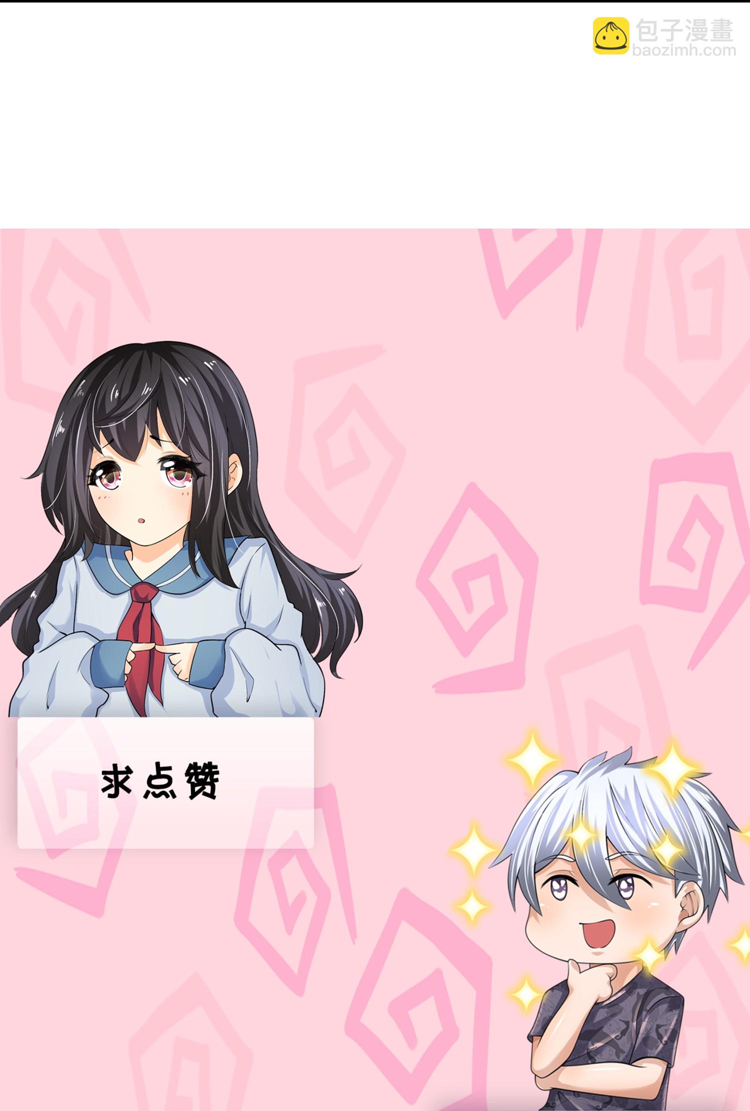 第386话 散修不好惹26