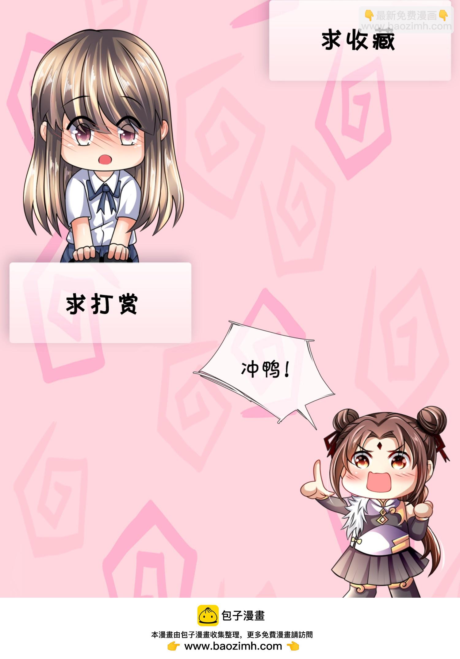 第386话 散修不好惹27