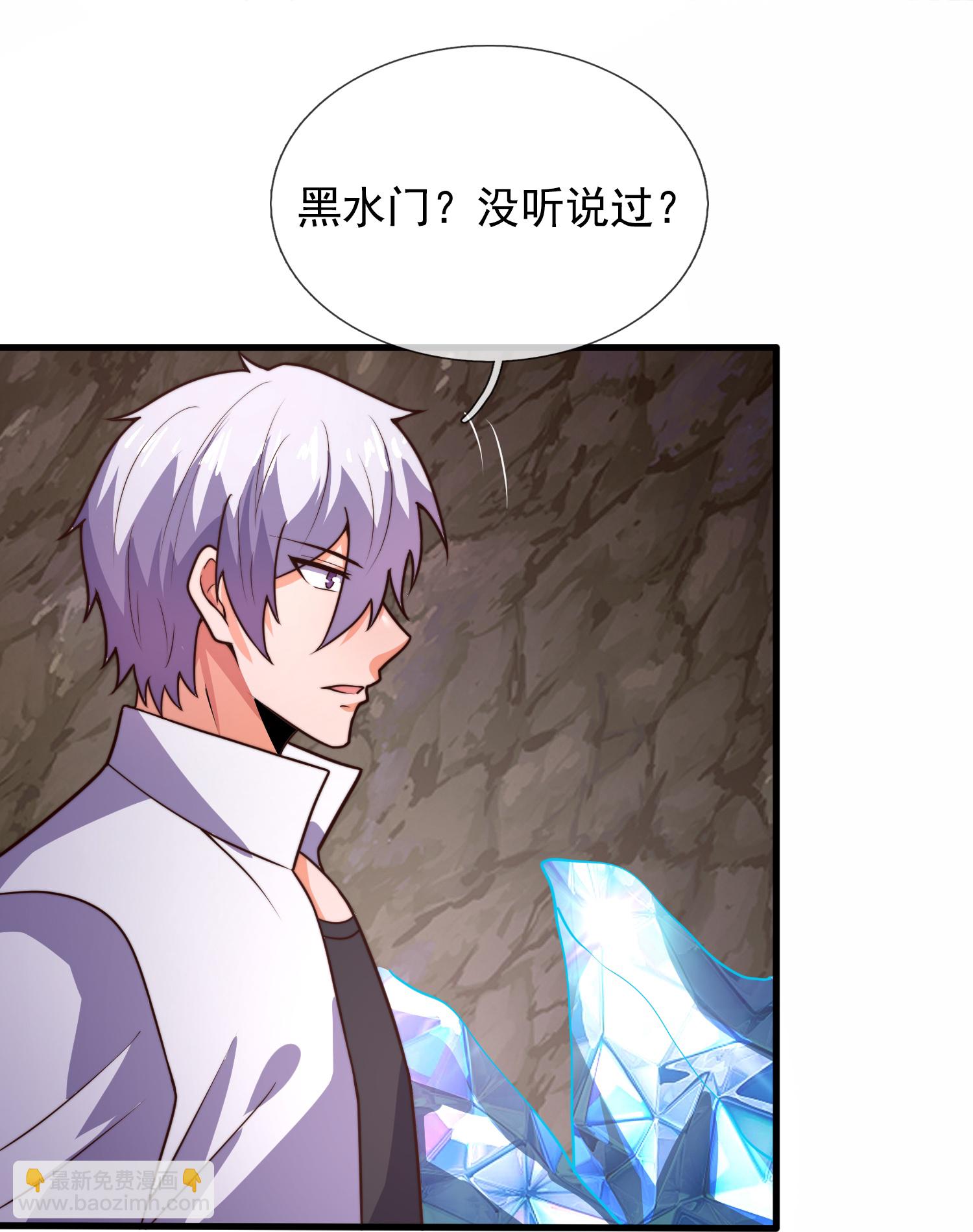第386话 散修不好惹3