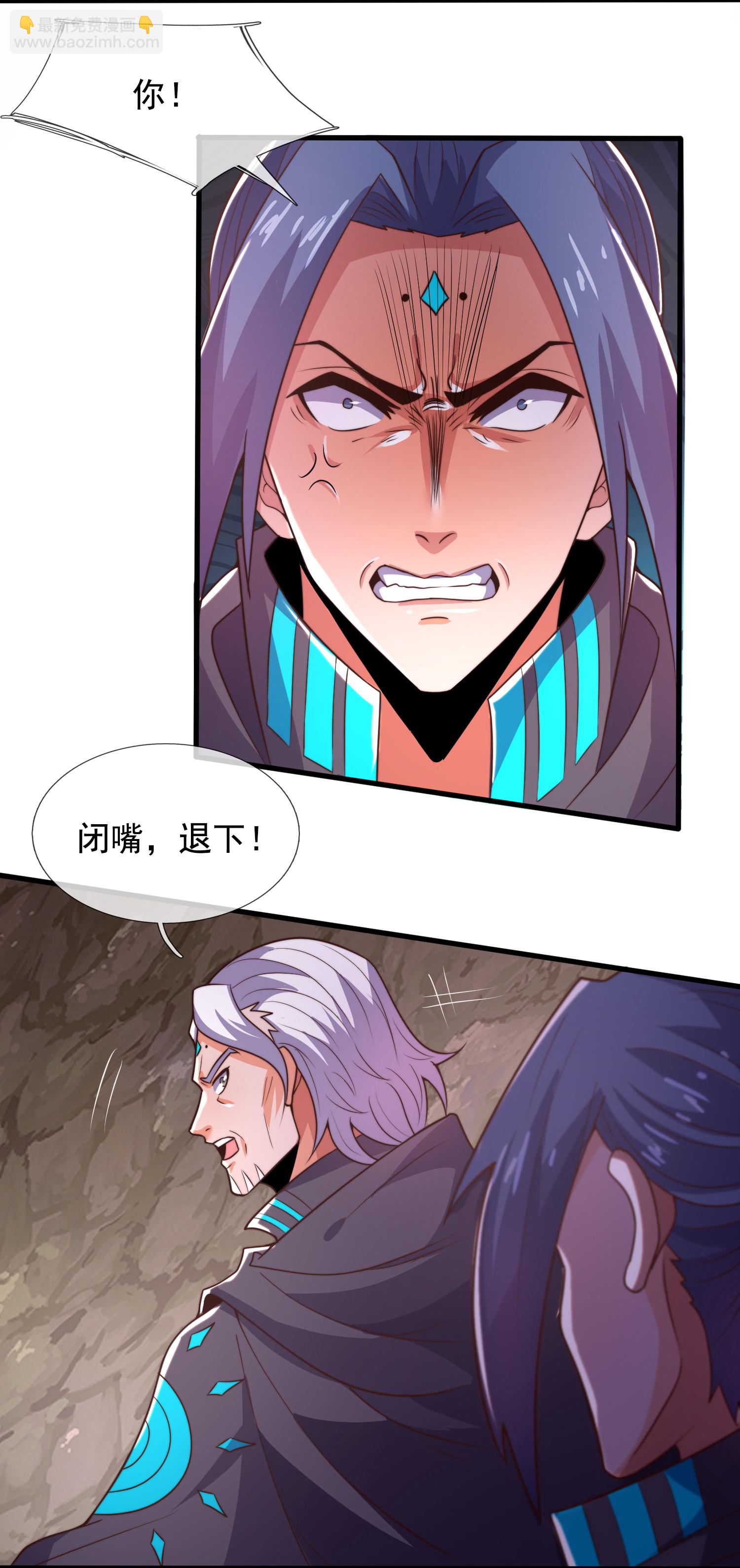 第386话 散修不好惹7