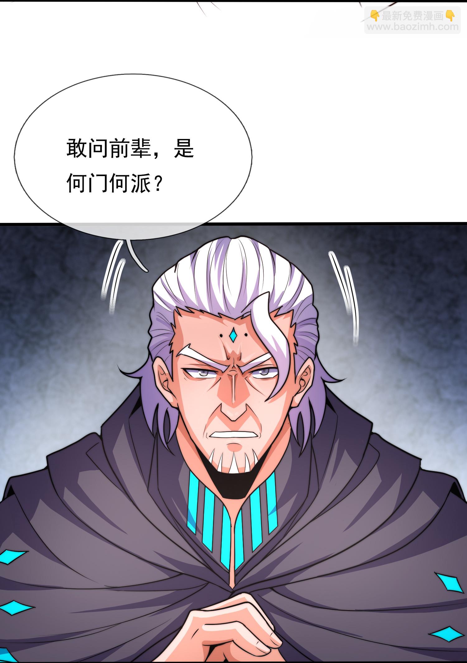 第386话 散修不好惹8