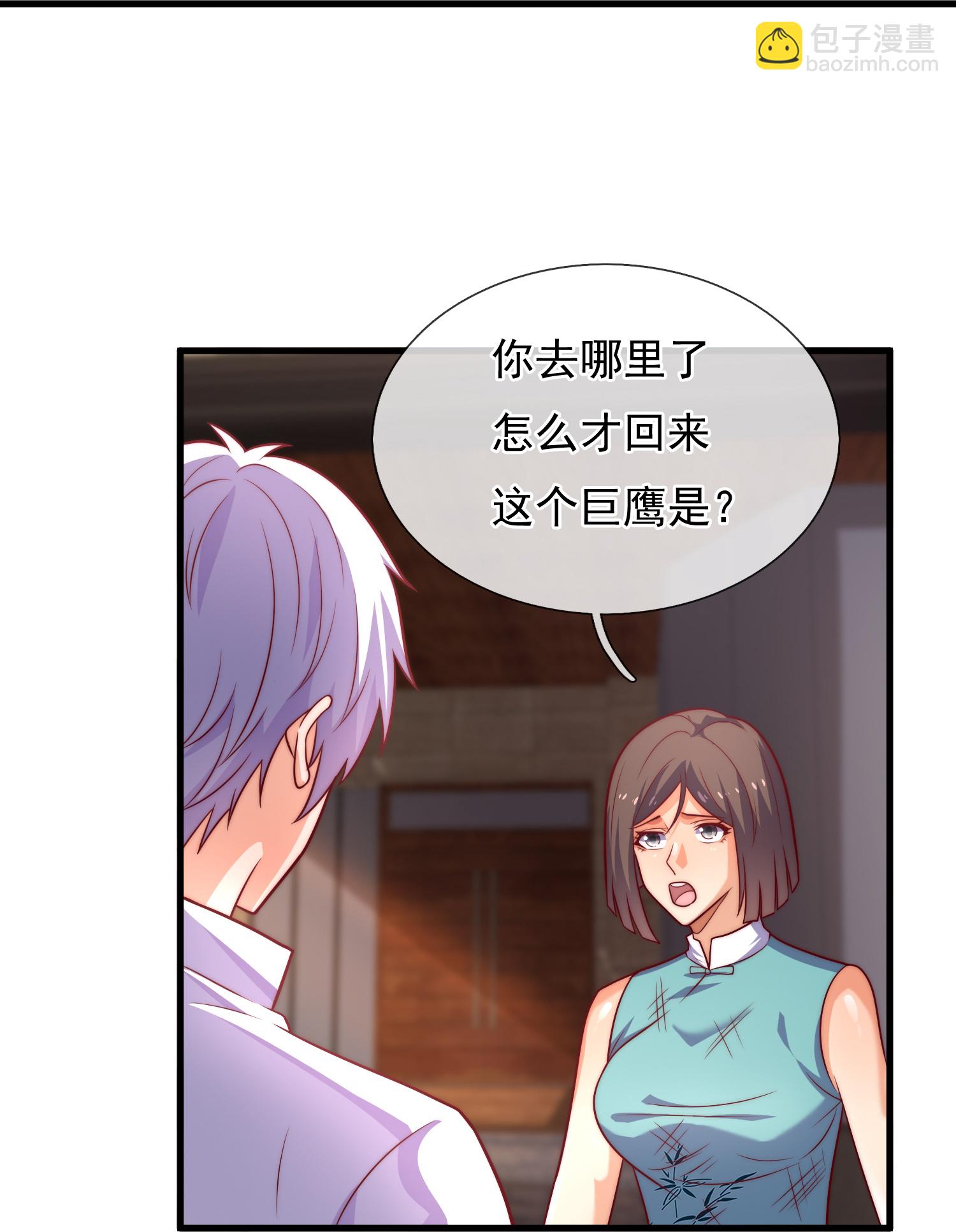 第387话 被偷家了15