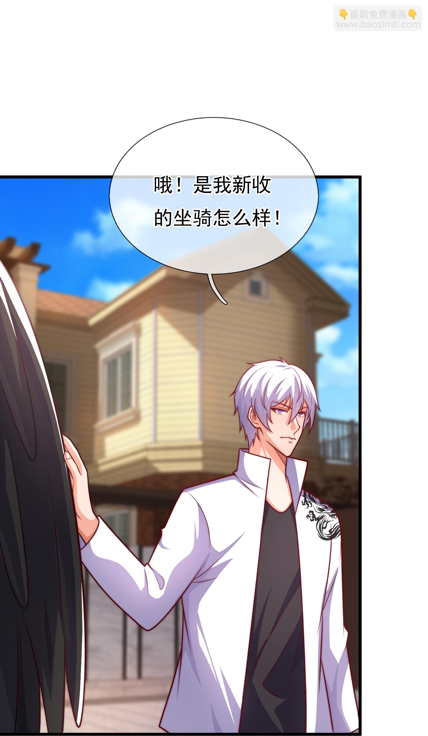 第387话 被偷家了16