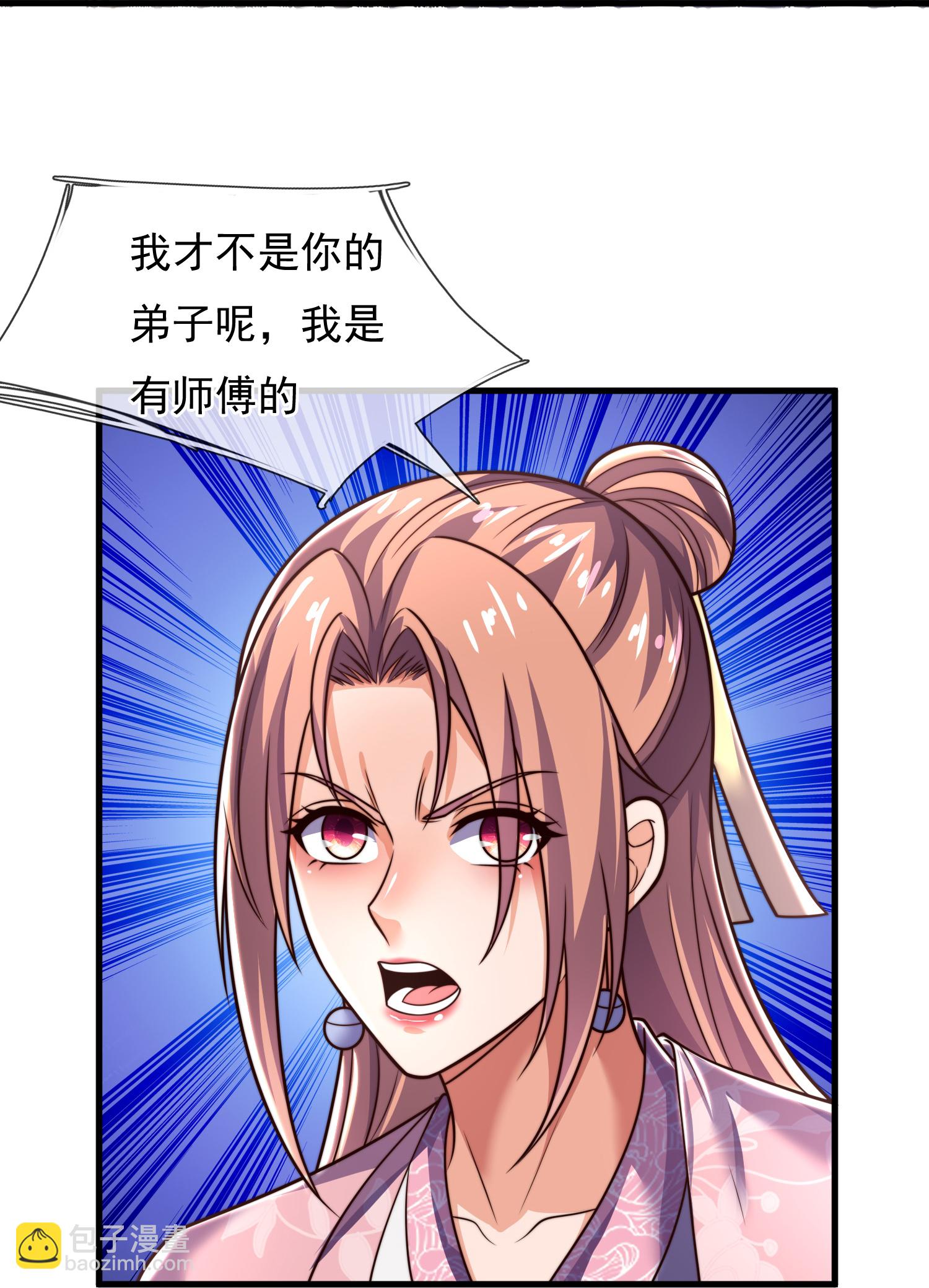 第387话 被偷家了27