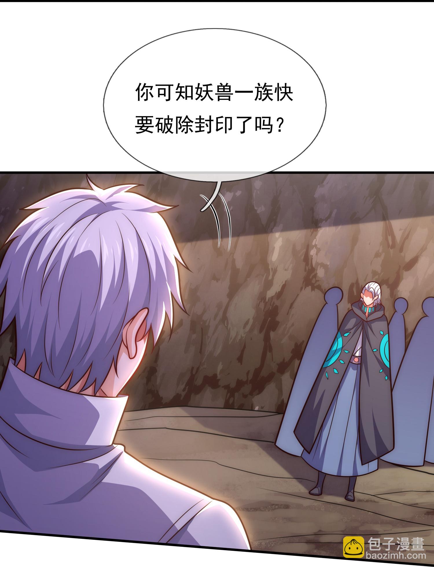 第387话 被偷家了3