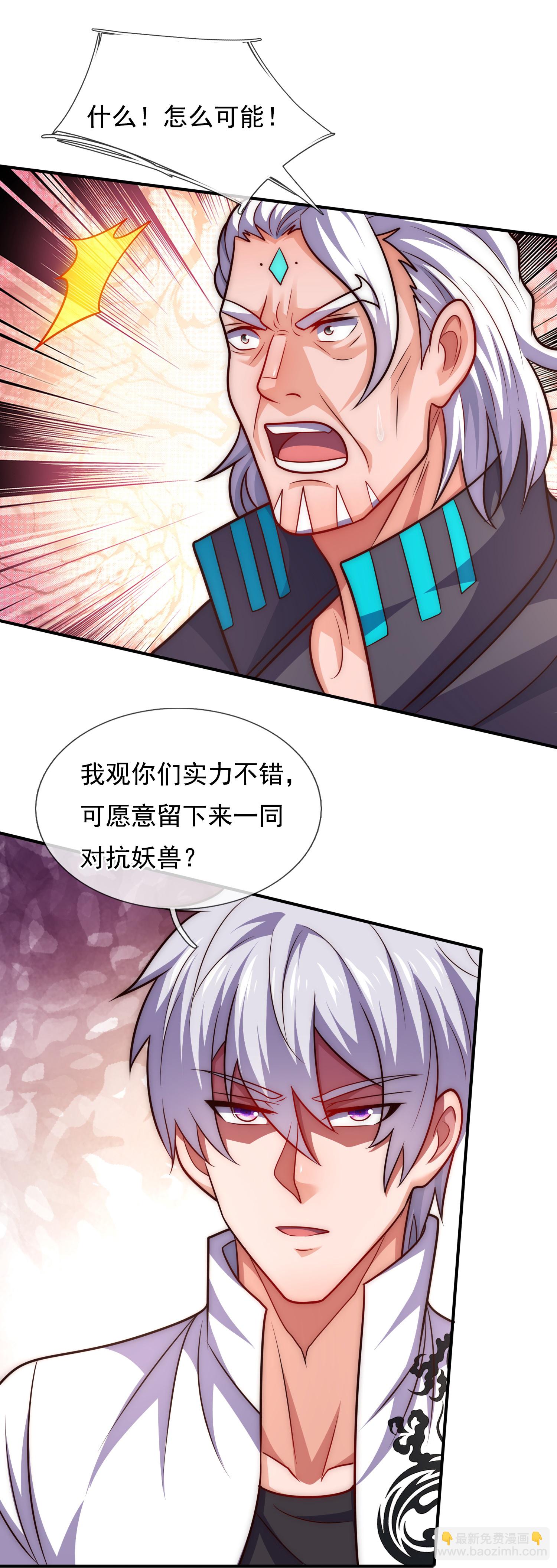 第387话 被偷家了4