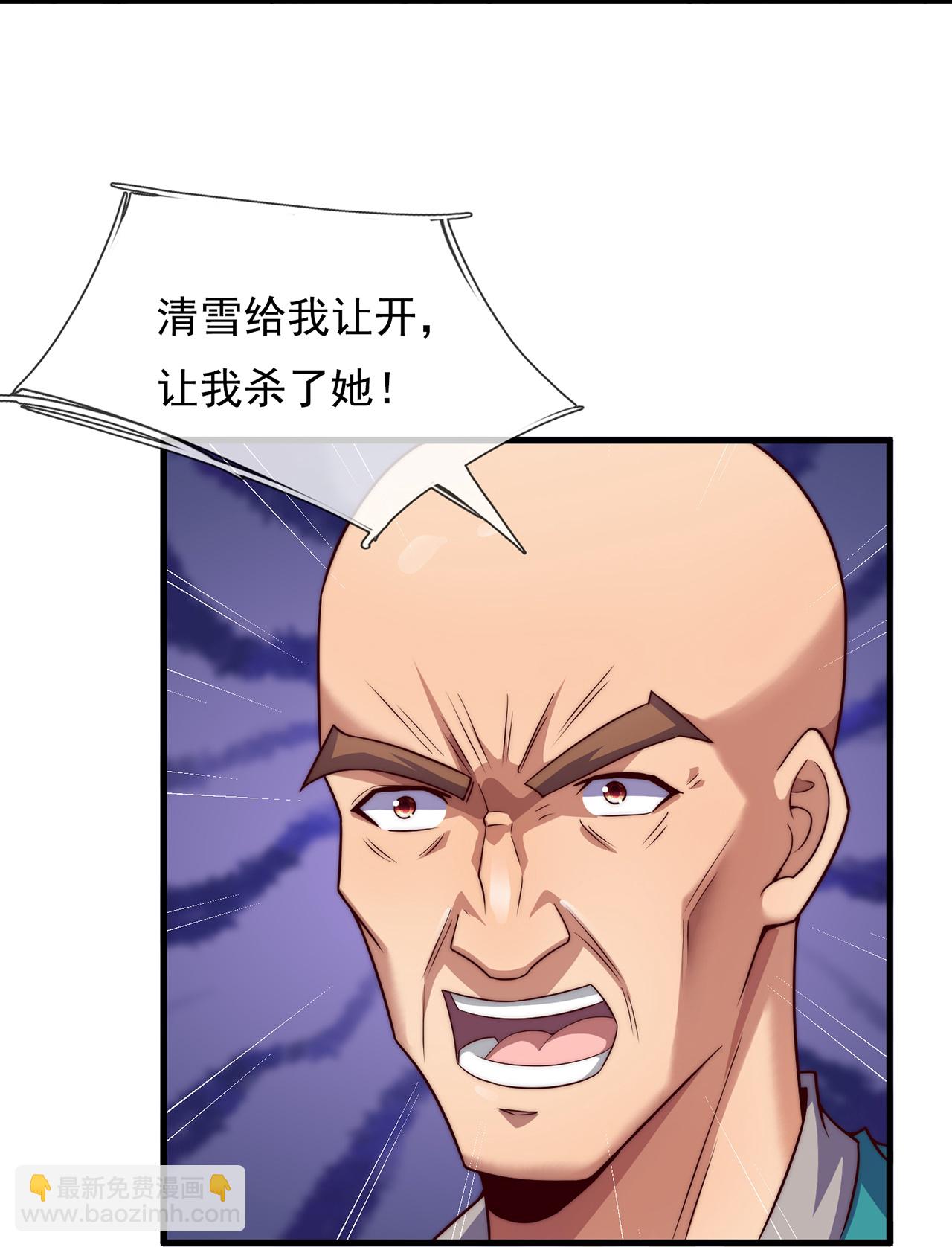 第388话 内讧10