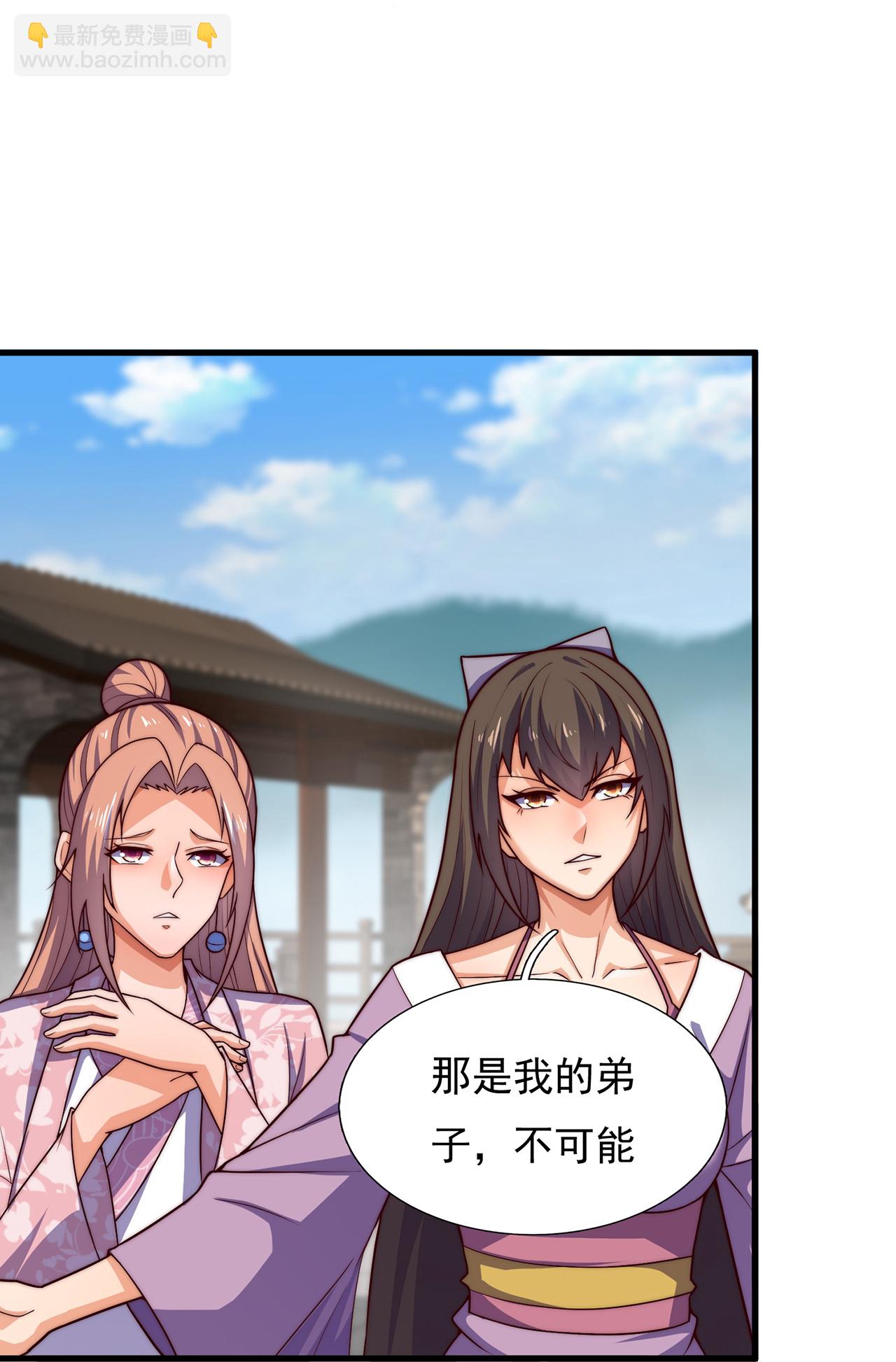 第388话 内讧11