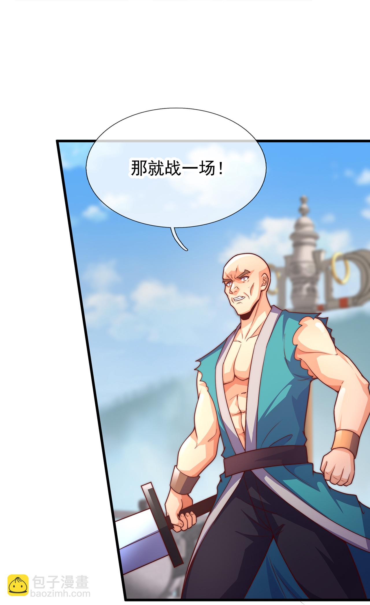 第388话 内讧12