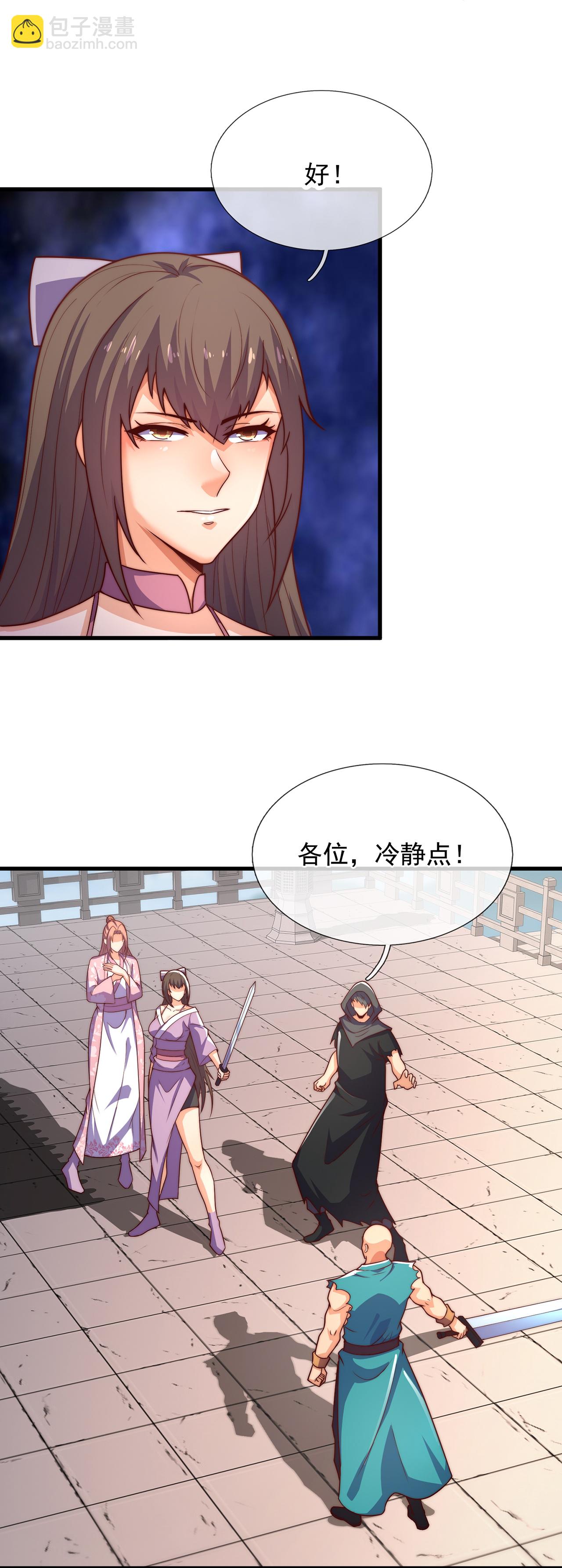 第388话 内讧13