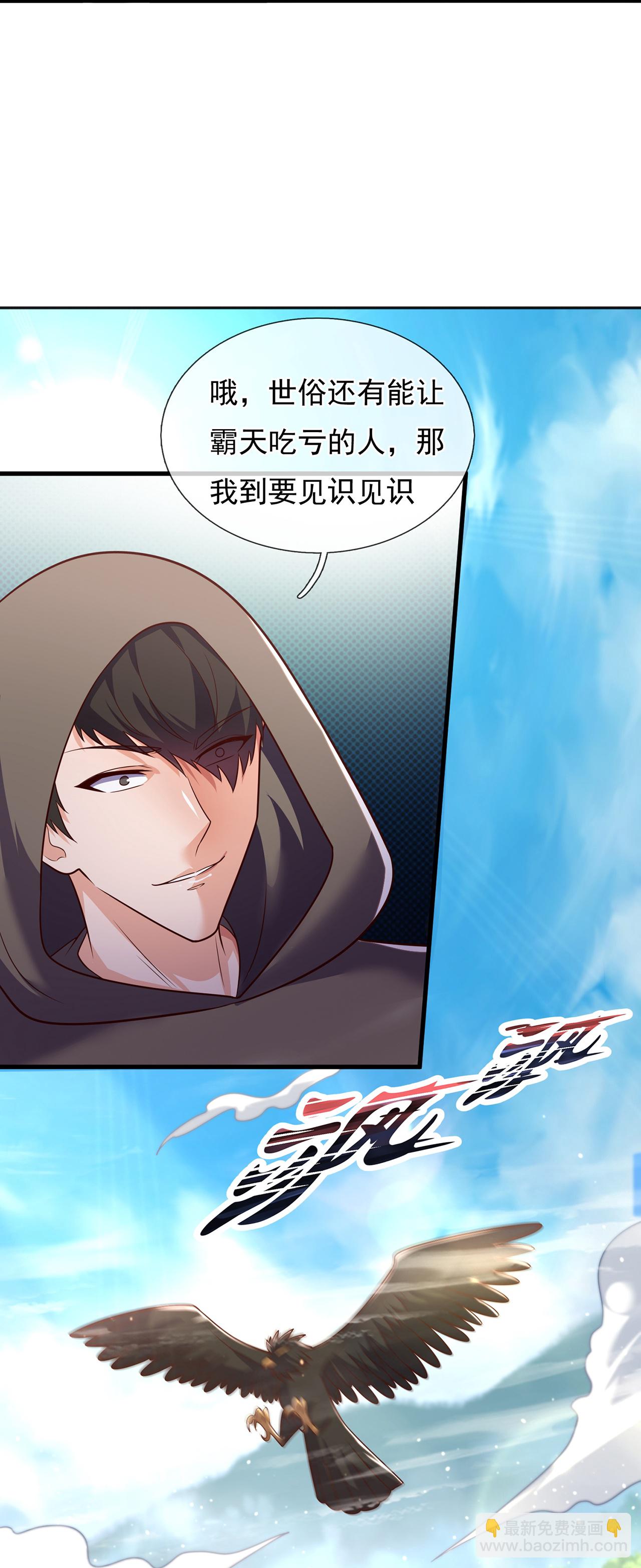 第388话 内讧16