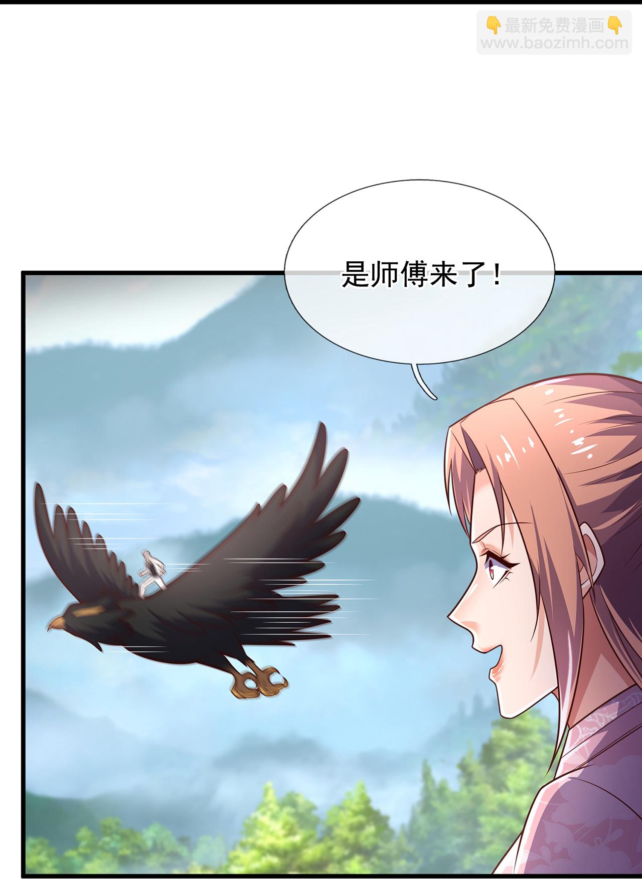 第388话 内讧19