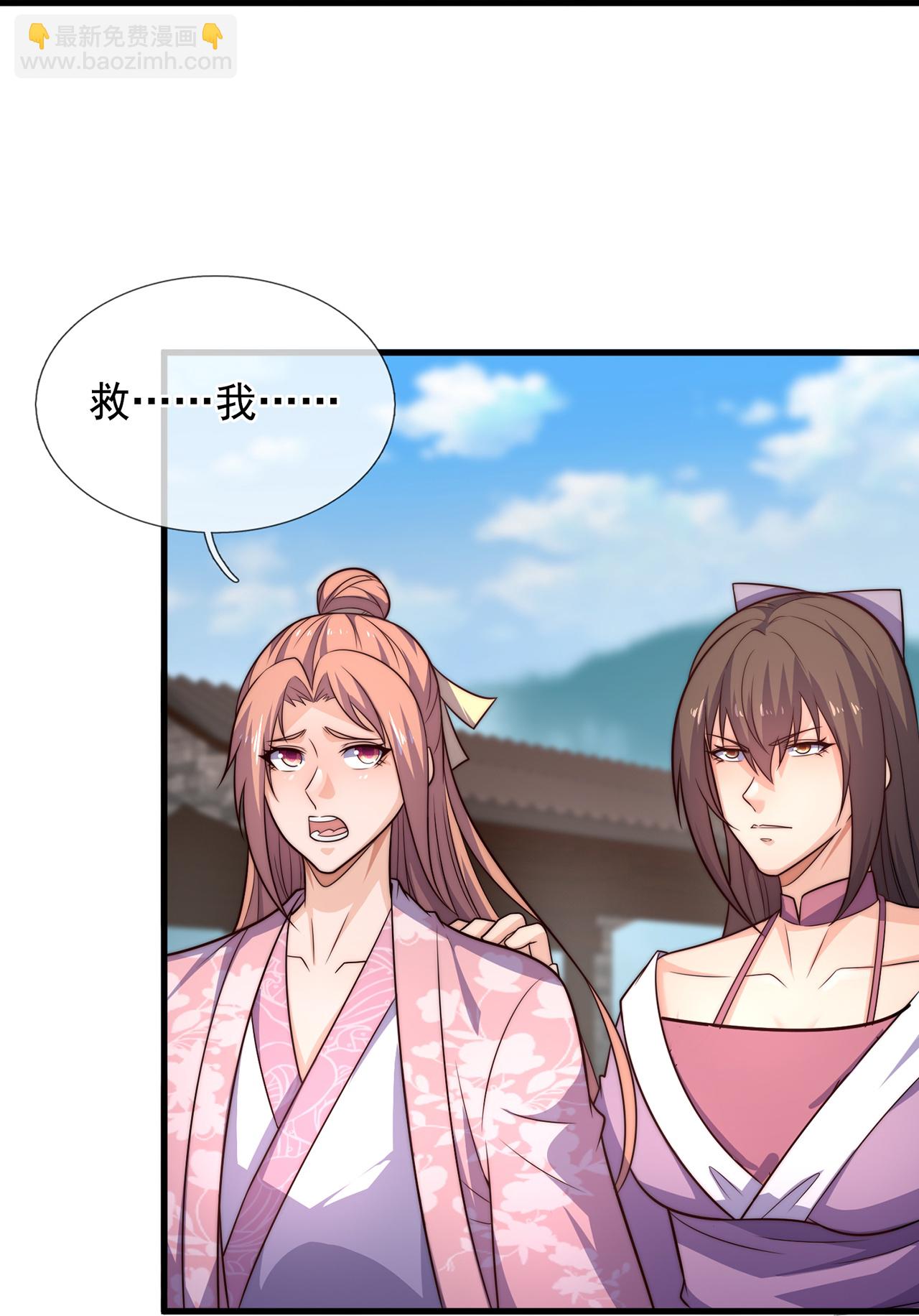 第388话 内讧25