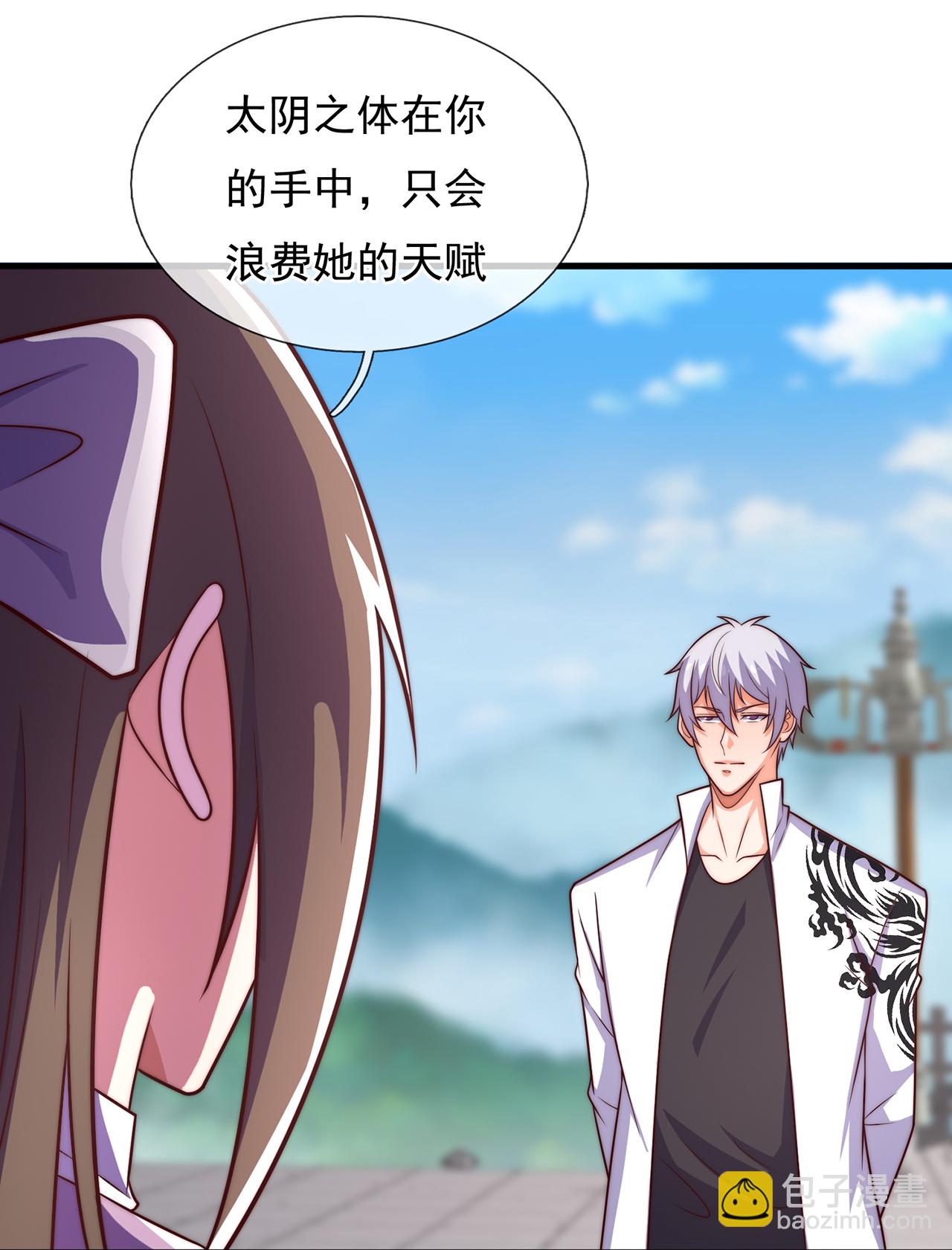 第388话 内讧27