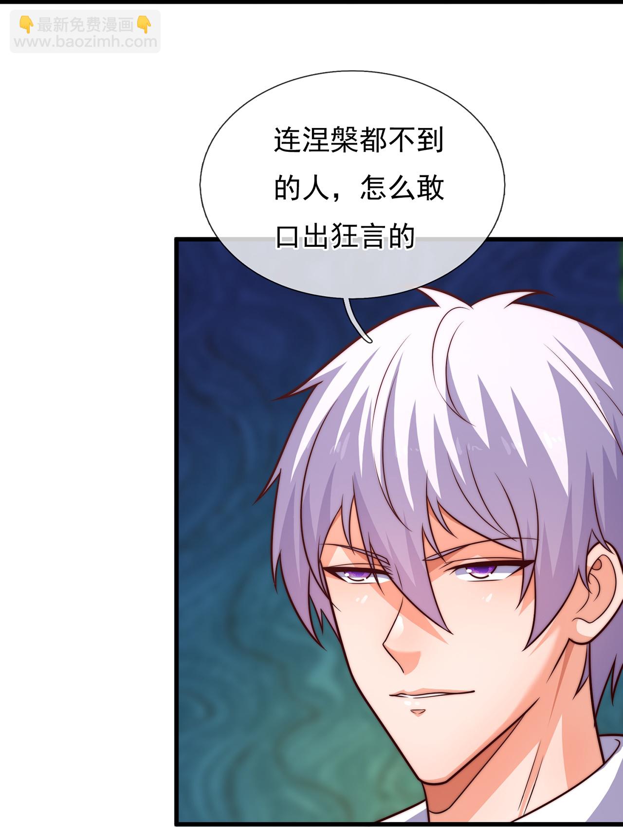 第388话 内讧28