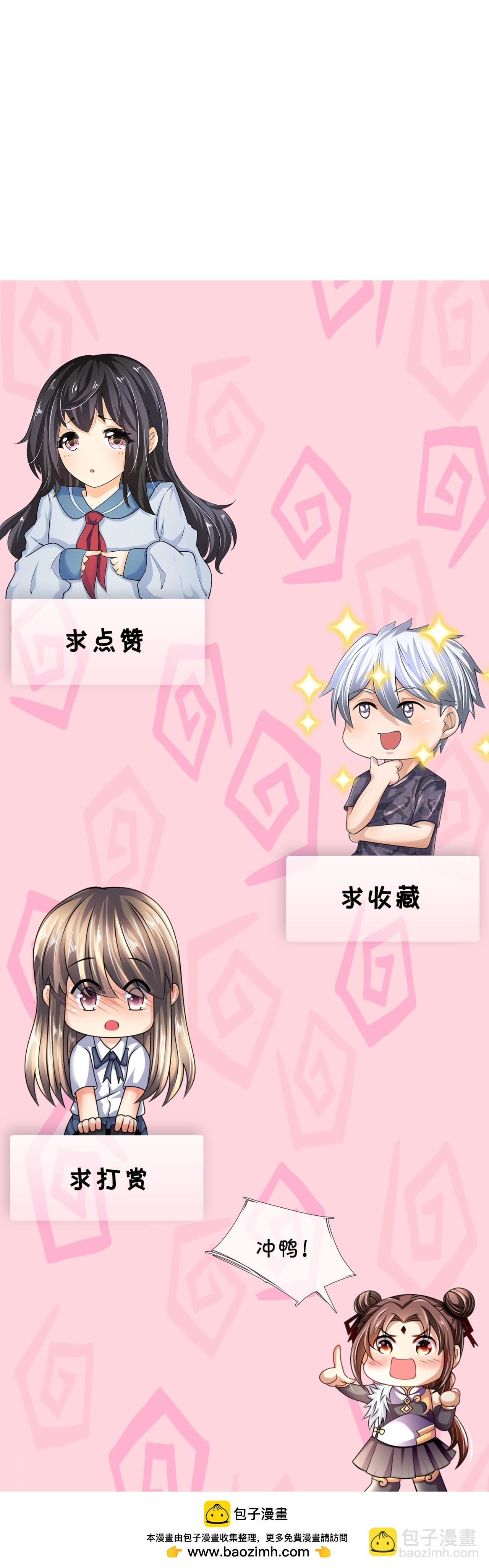 第388话 内讧31
