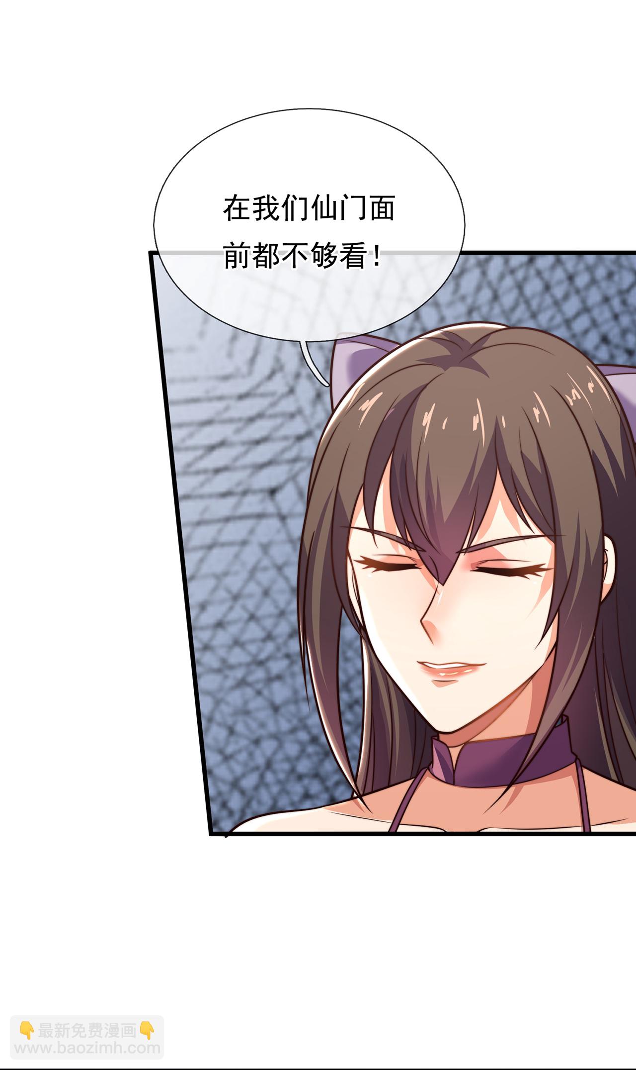 第388话 内讧4