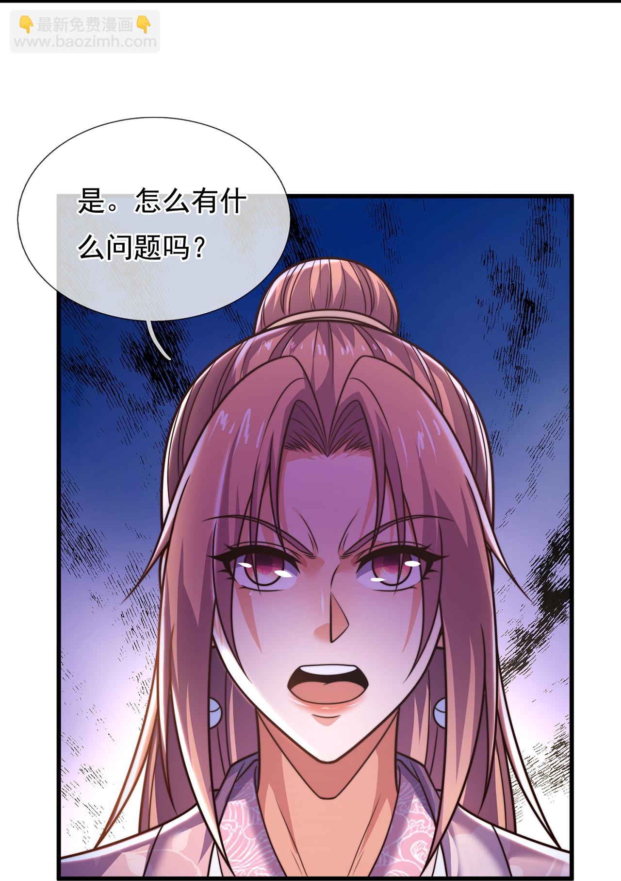 第388话 内讧6
