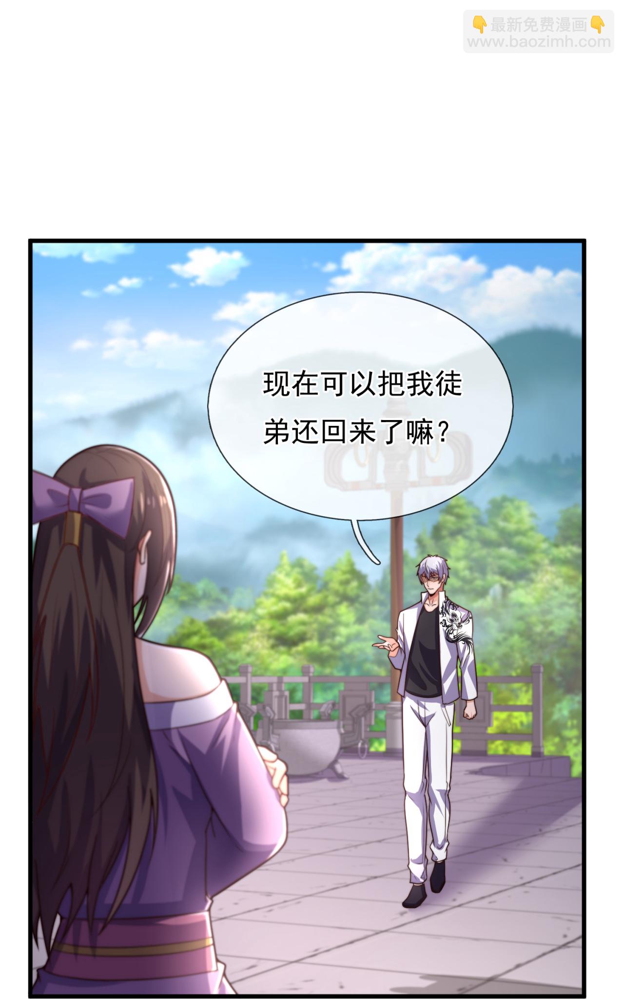 第389话 谈笑间，灰飞烟灭11
