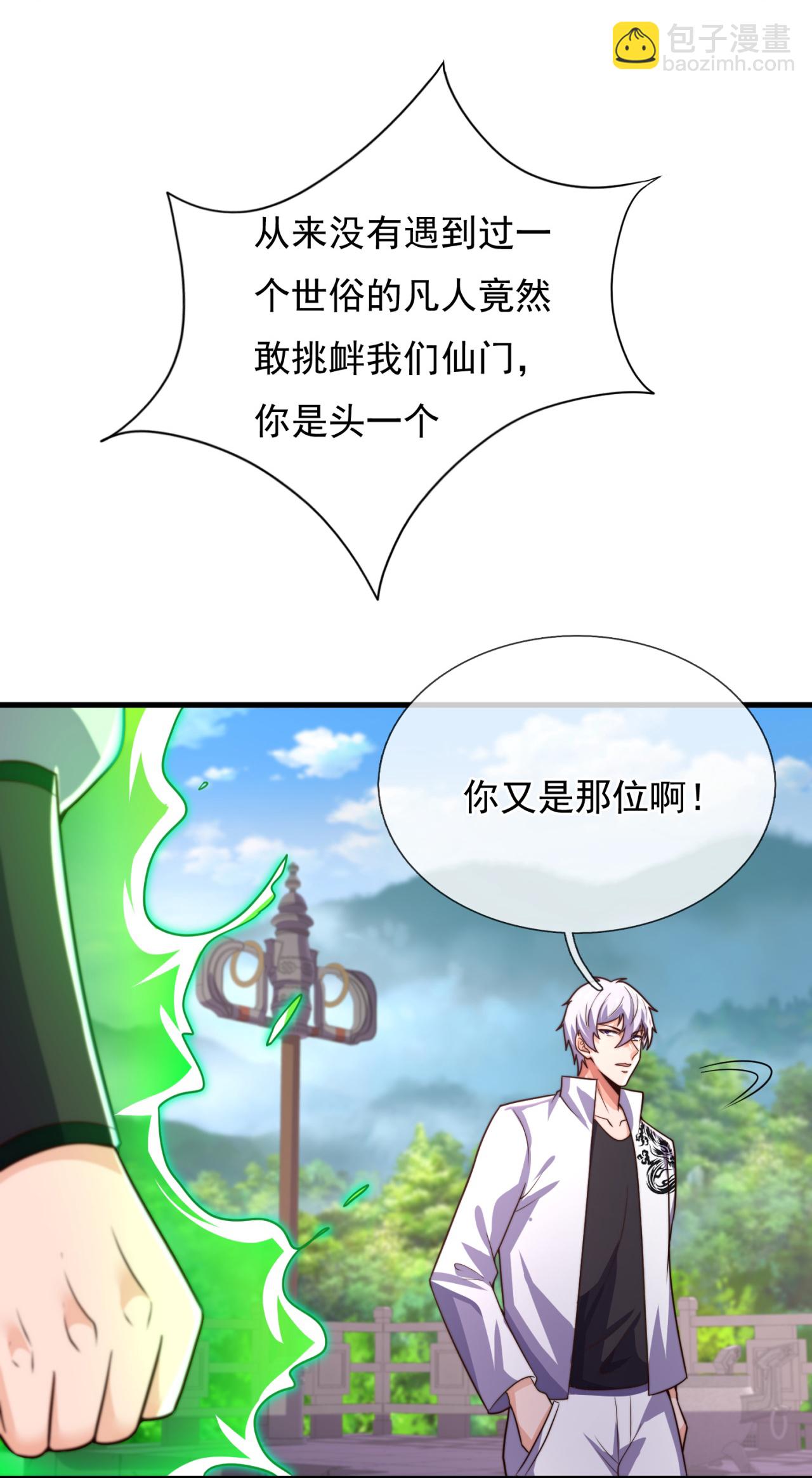 第389话 谈笑间，灰飞烟灭12