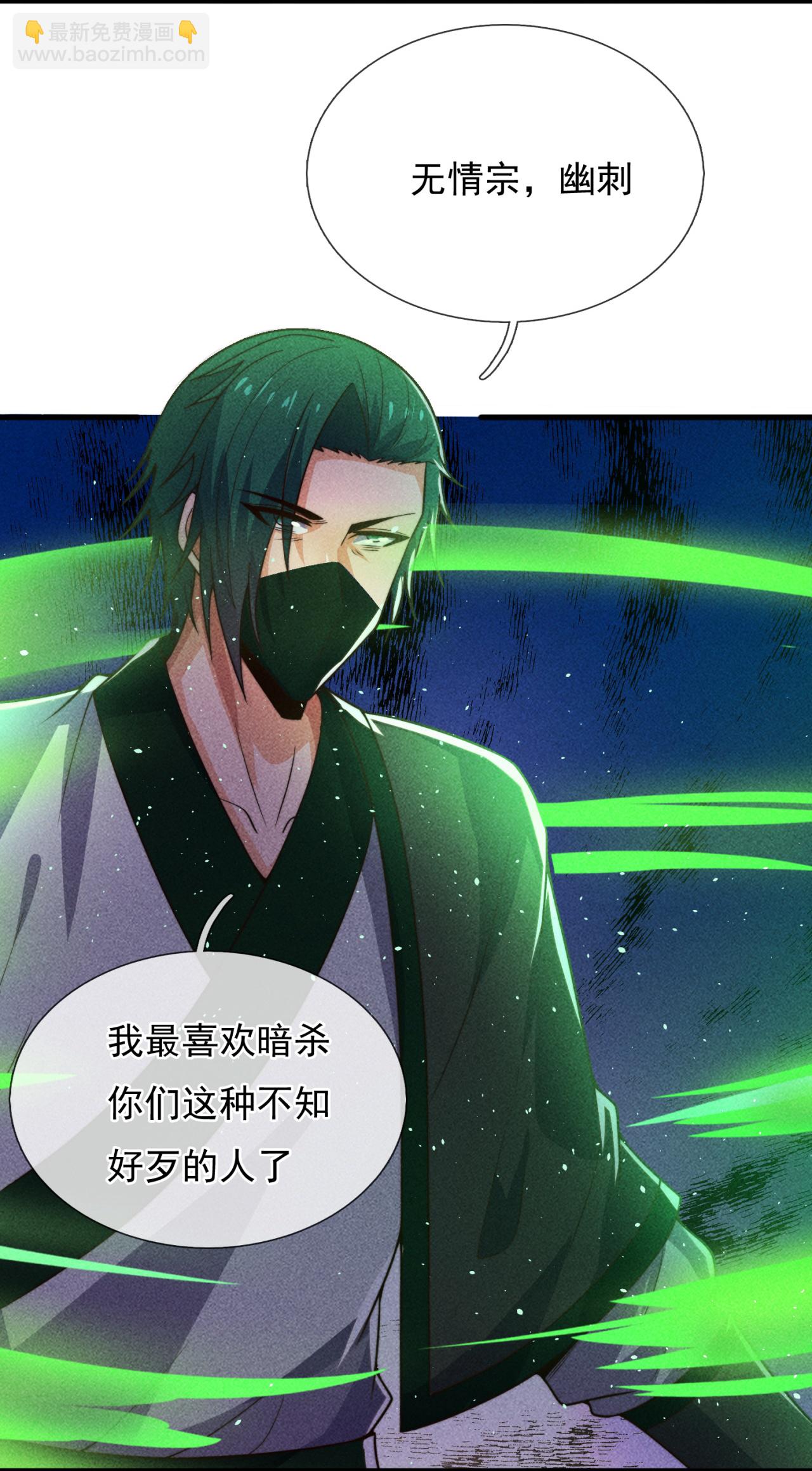 第389话 谈笑间，灰飞烟灭13