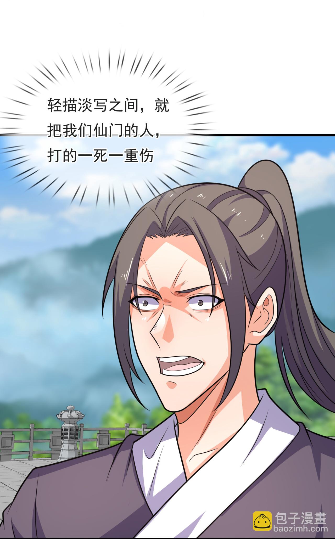 第389话 谈笑间，灰飞烟灭25