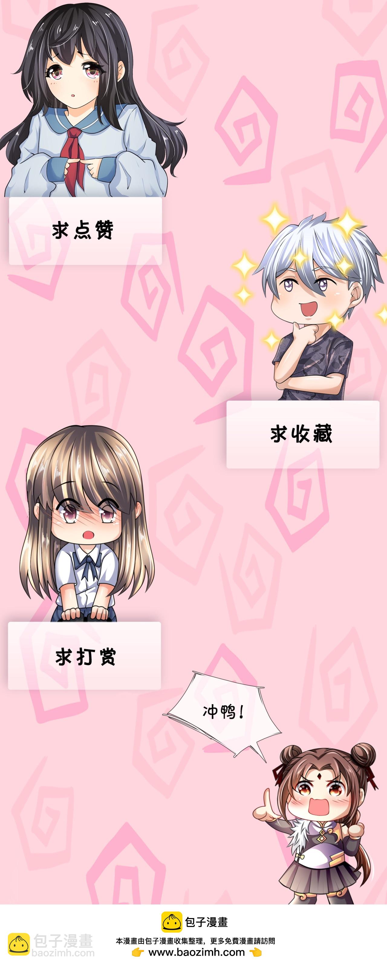 第389话 谈笑间，灰飞烟灭28