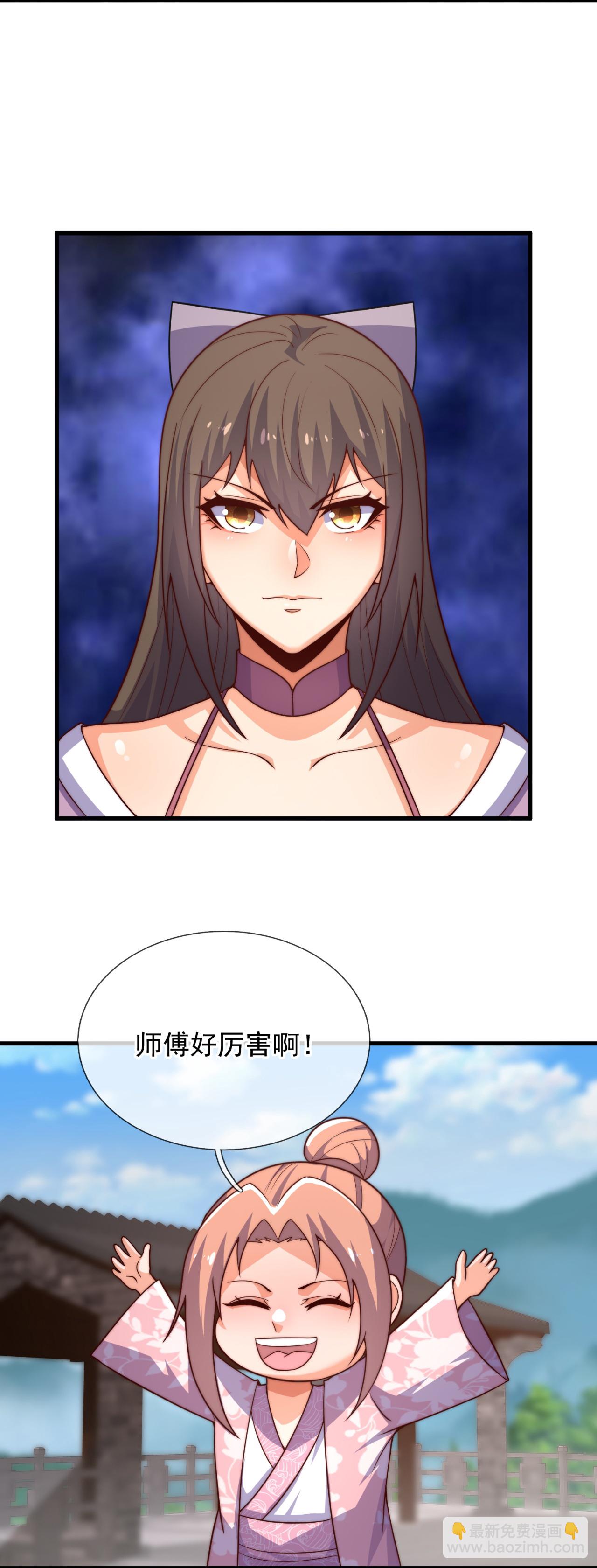 第389话 谈笑间，灰飞烟灭9