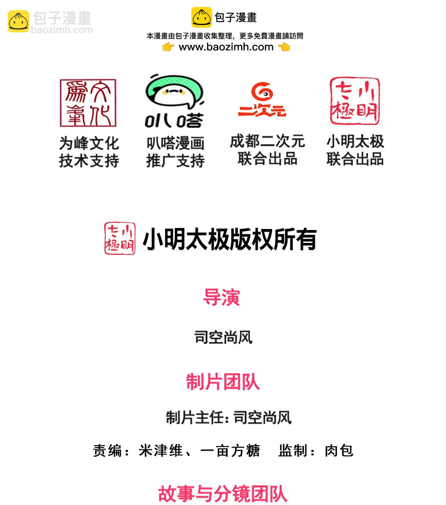 第390话 不惧挑战1