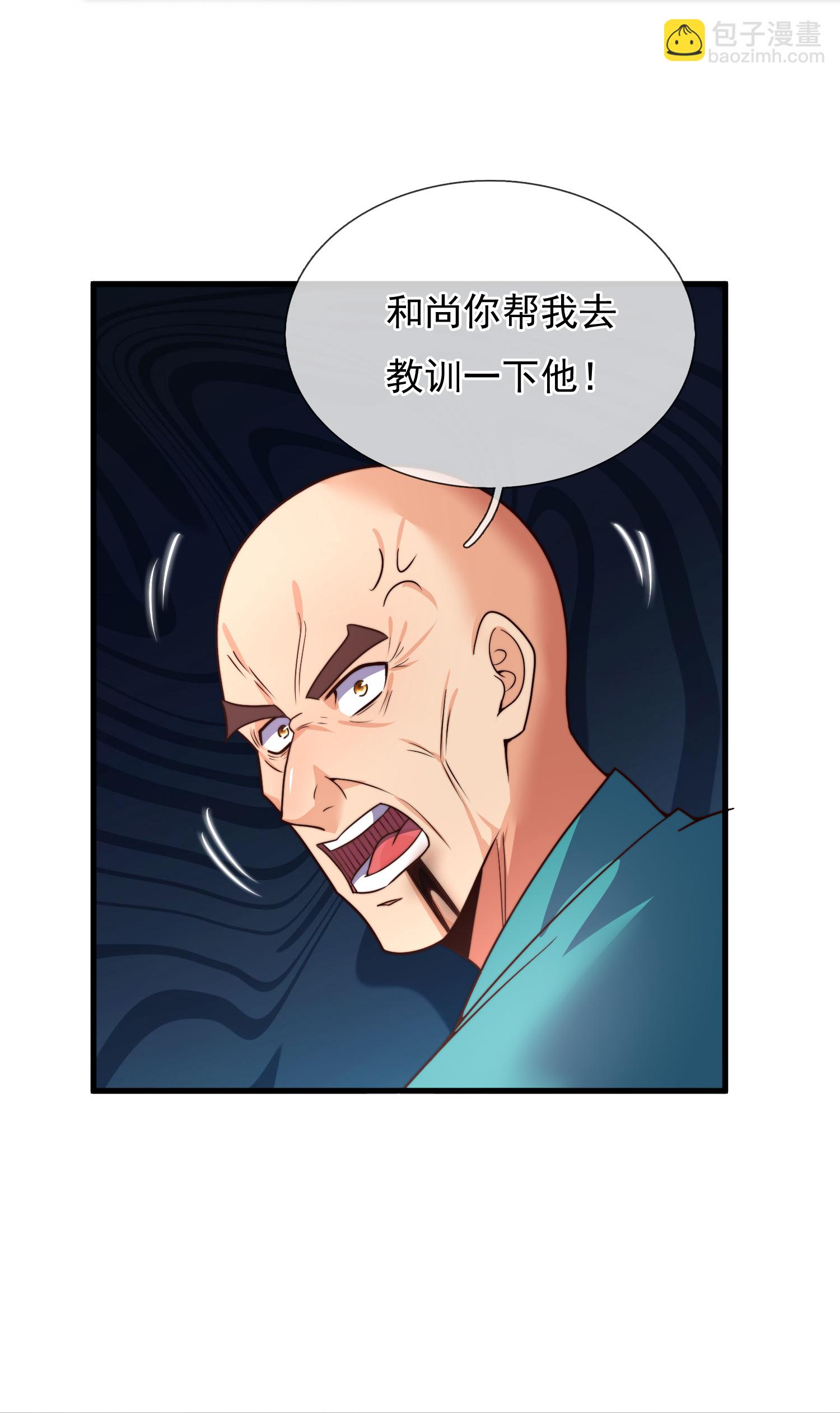 第390话 不惧挑战10
