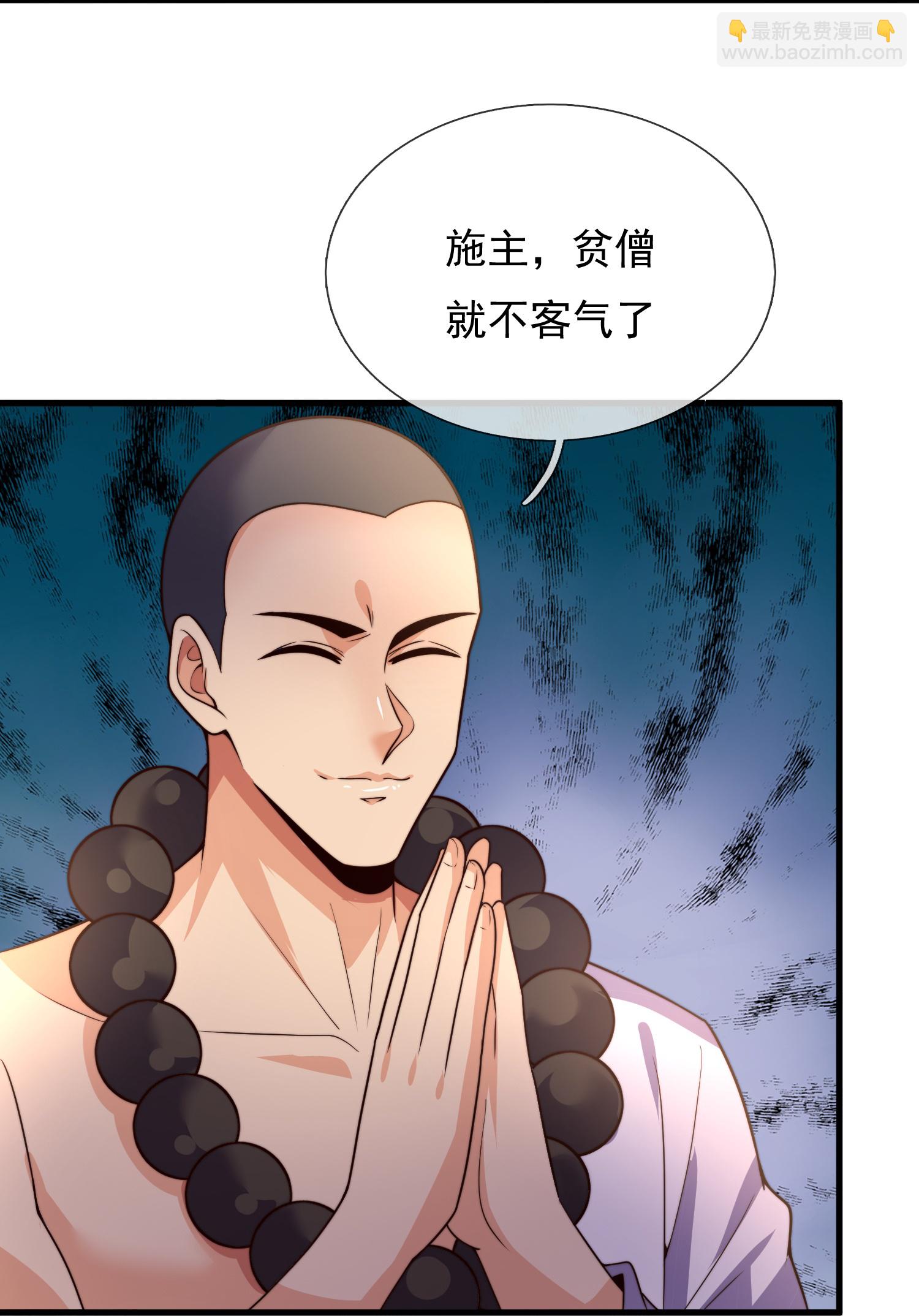 第390话 不惧挑战12