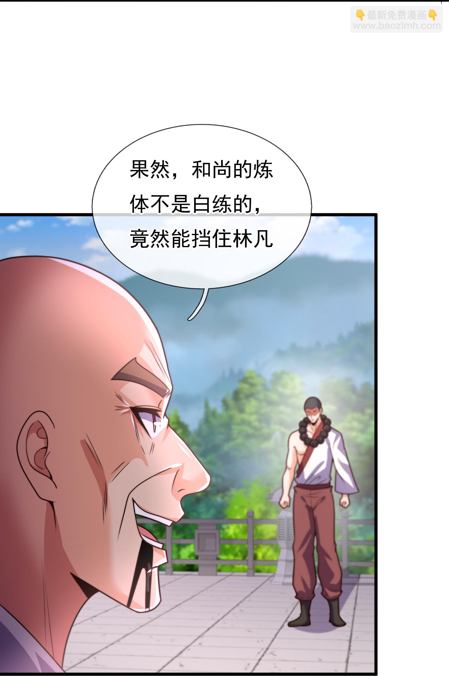第390话 不惧挑战19