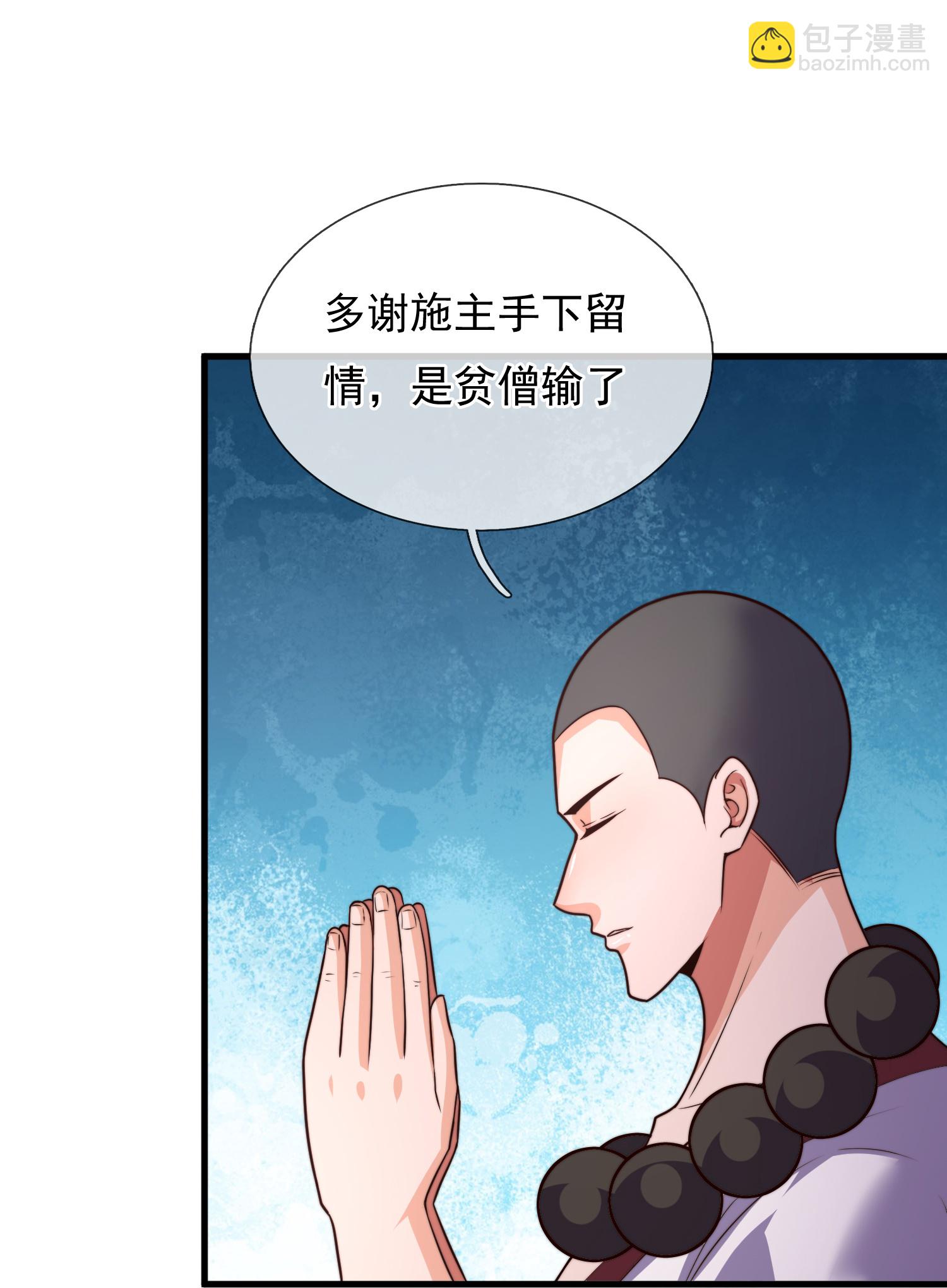 第390话 不惧挑战20