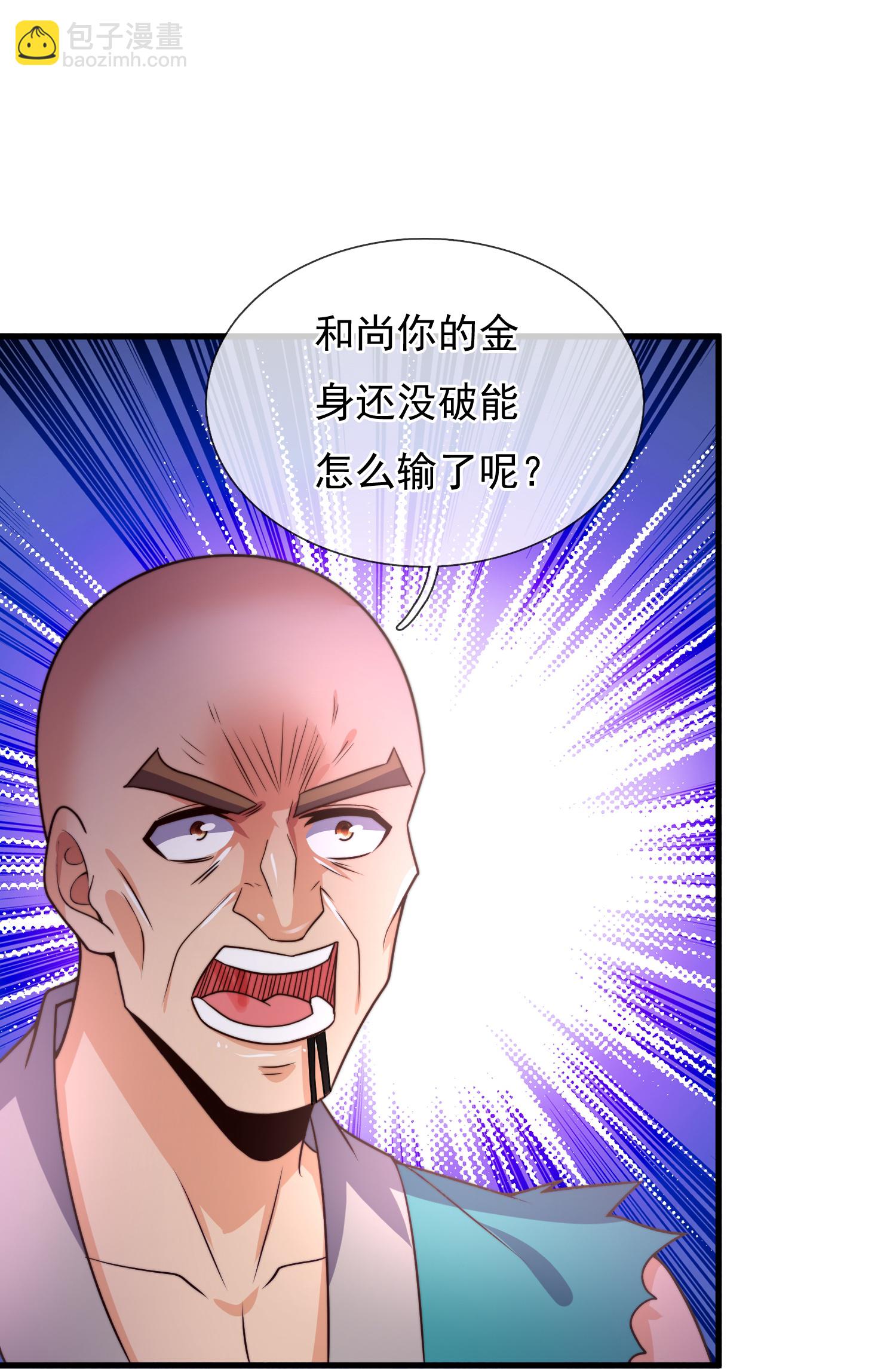 第390话 不惧挑战21