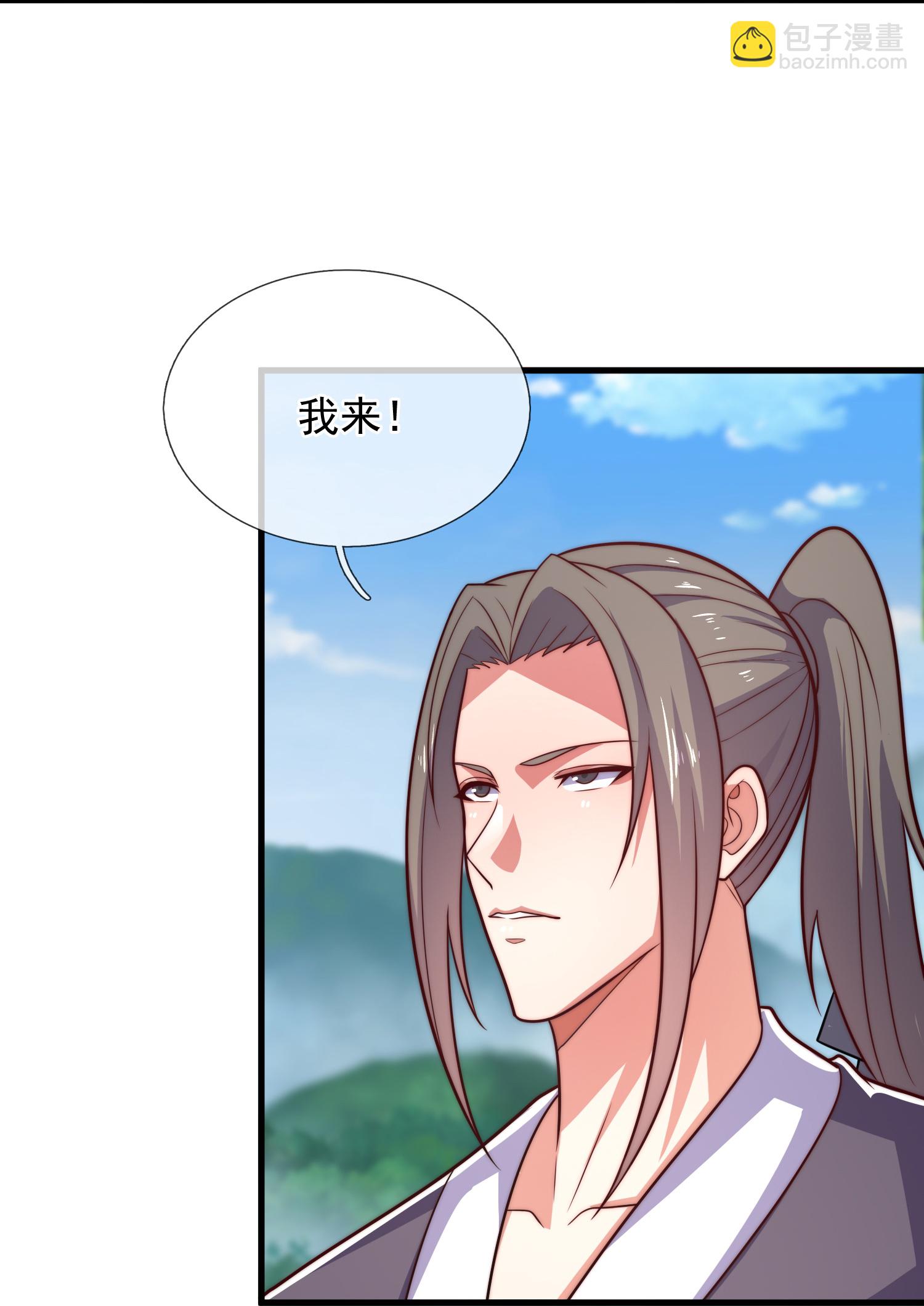 第390话 不惧挑战24