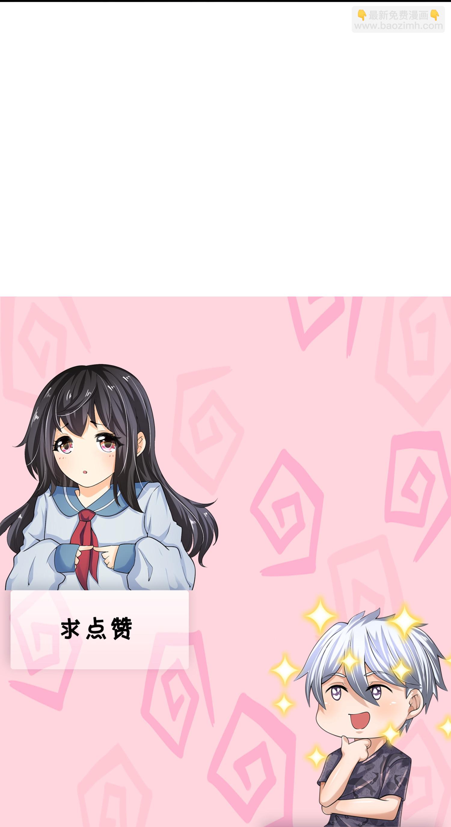 第390话 不惧挑战29