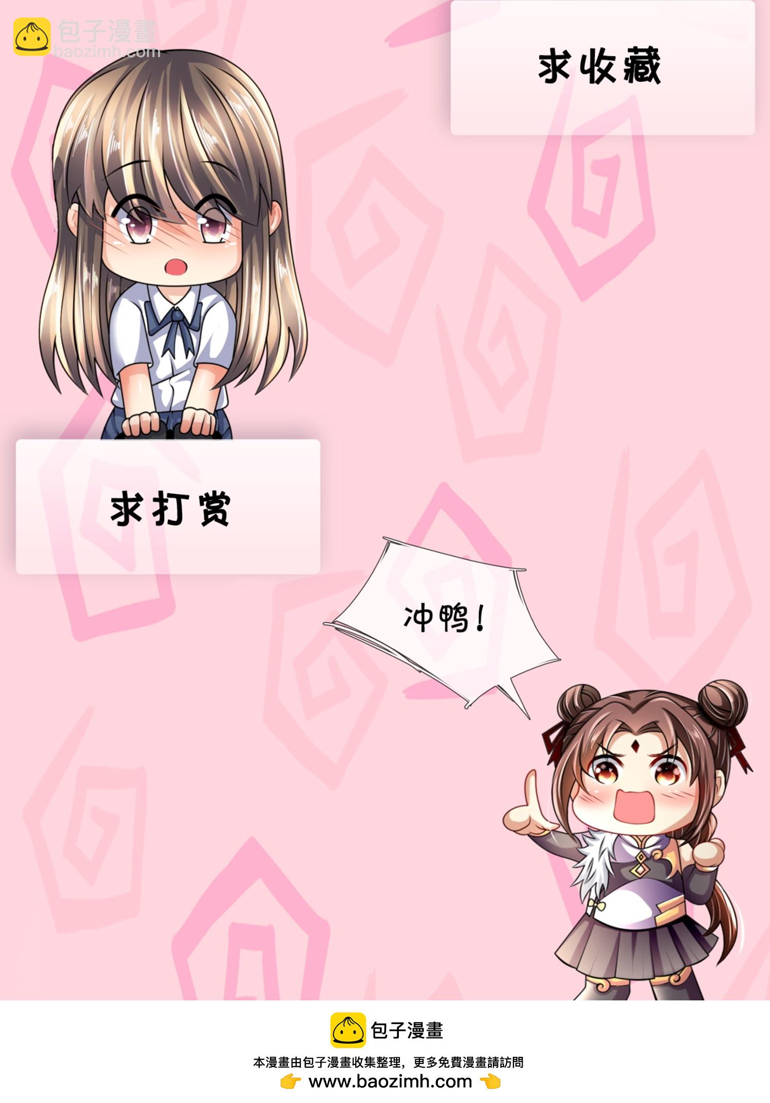 第390话 不惧挑战30