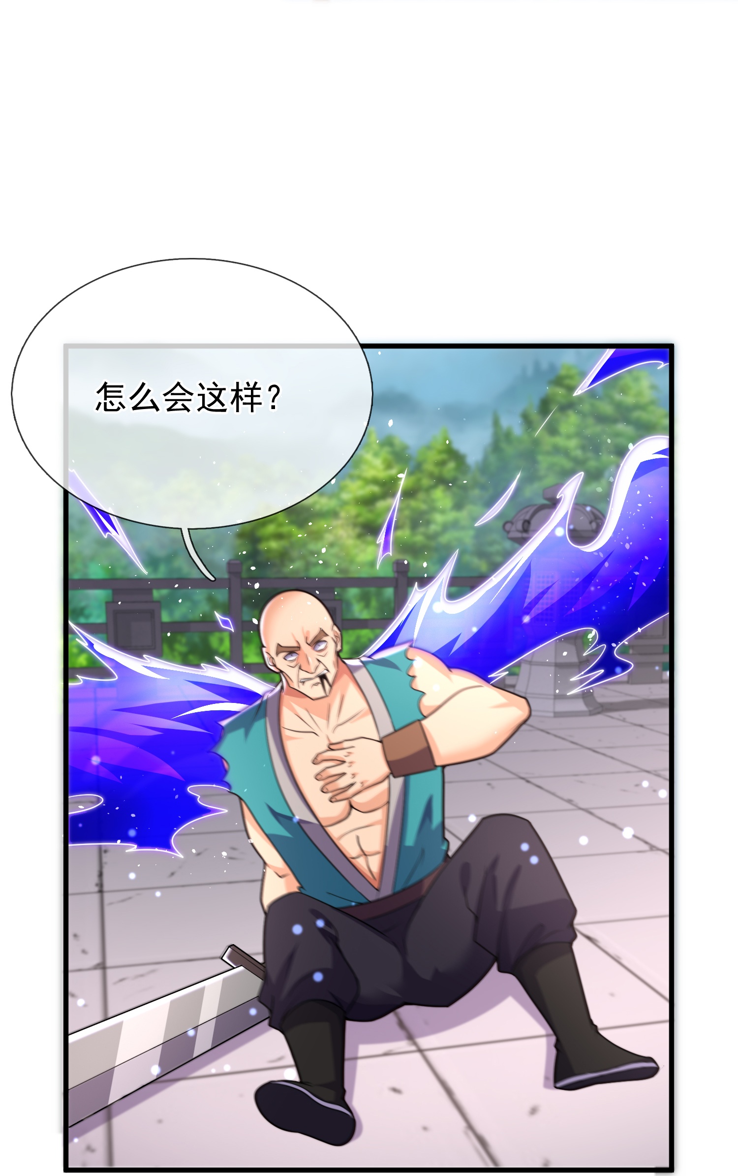 第390话 不惧挑战7