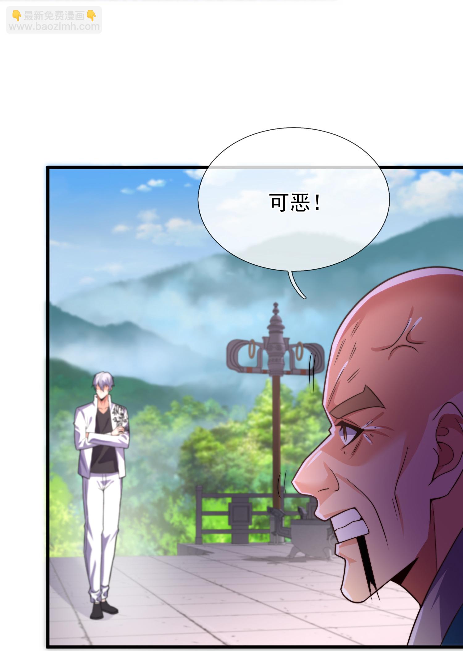 第390话 不惧挑战9