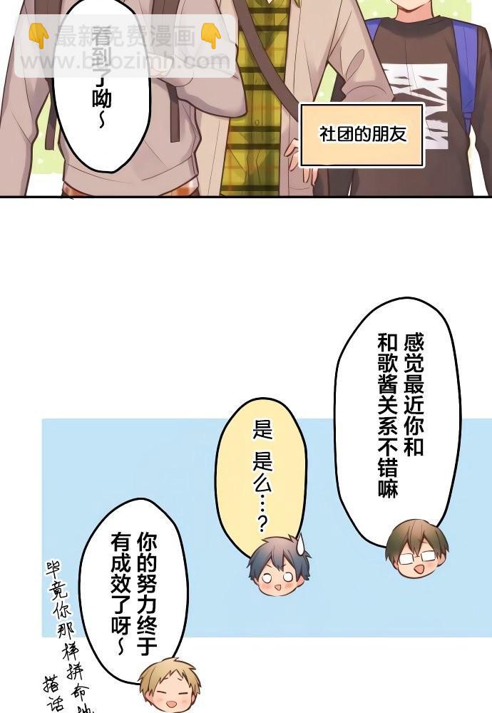 第1话23