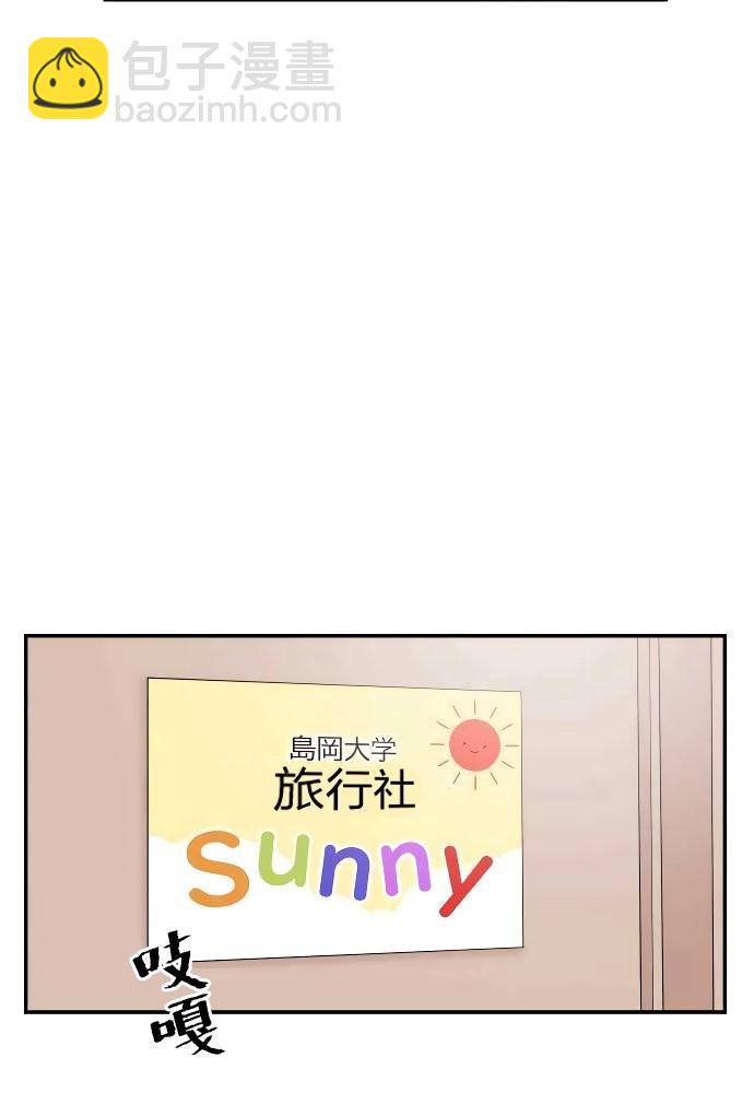 第1话32