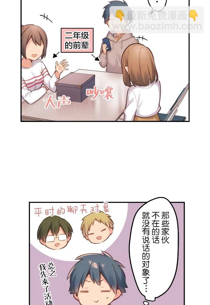 第1话35