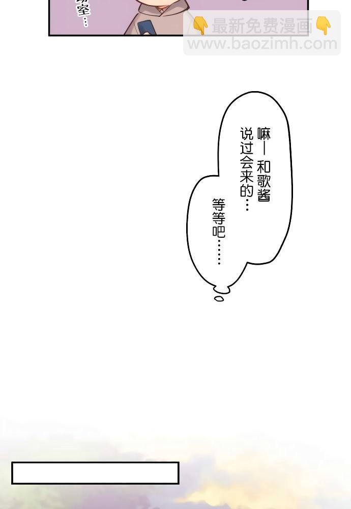 第1话36