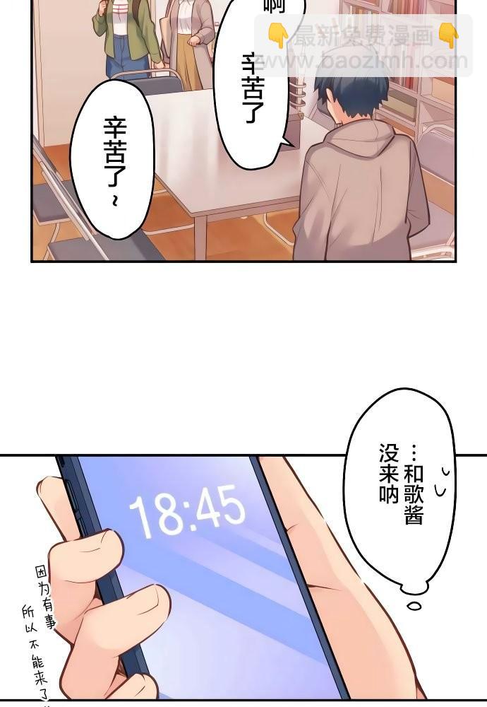 第1话38