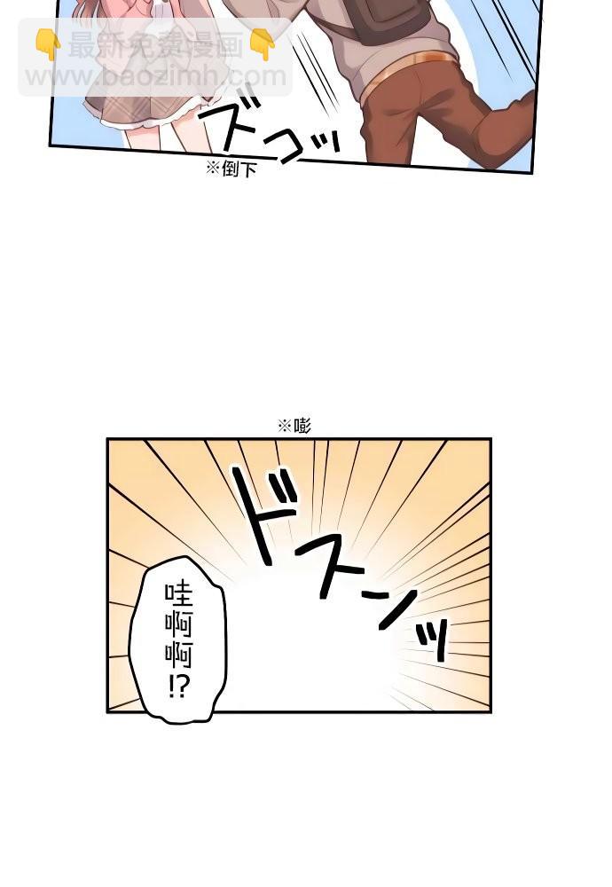 第1话43