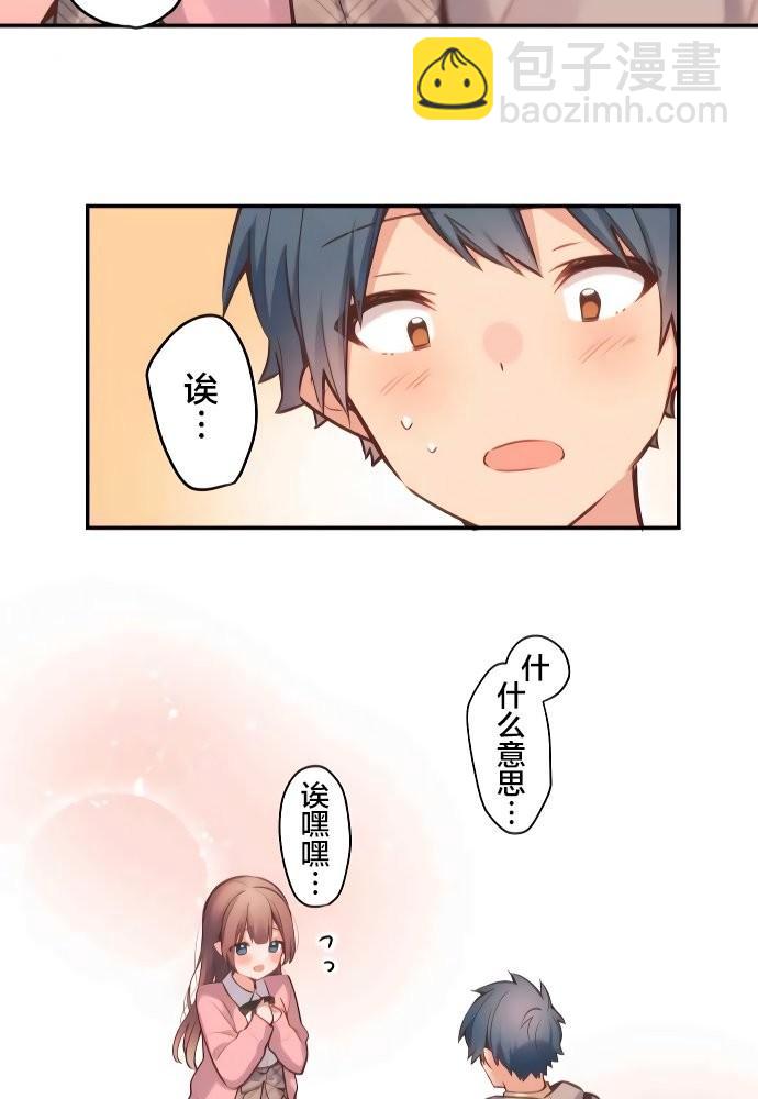 第1话54