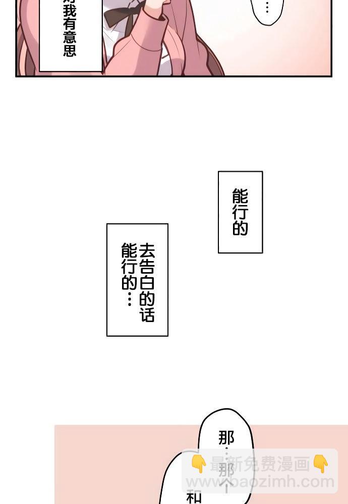 第1话56
