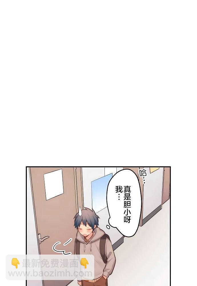 第1话65