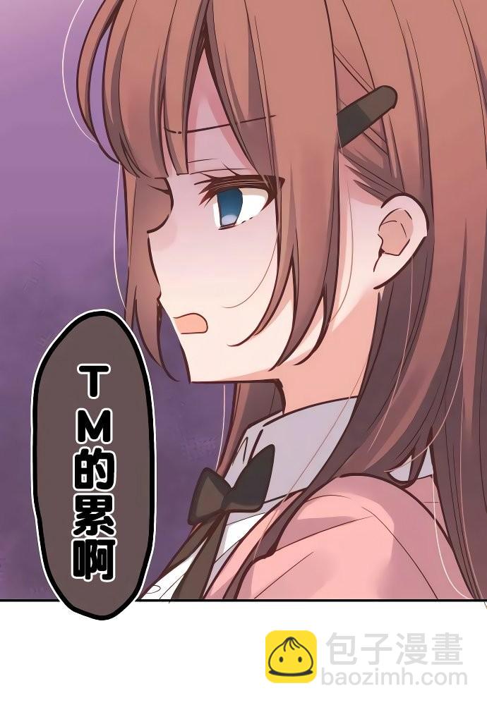 第1话71