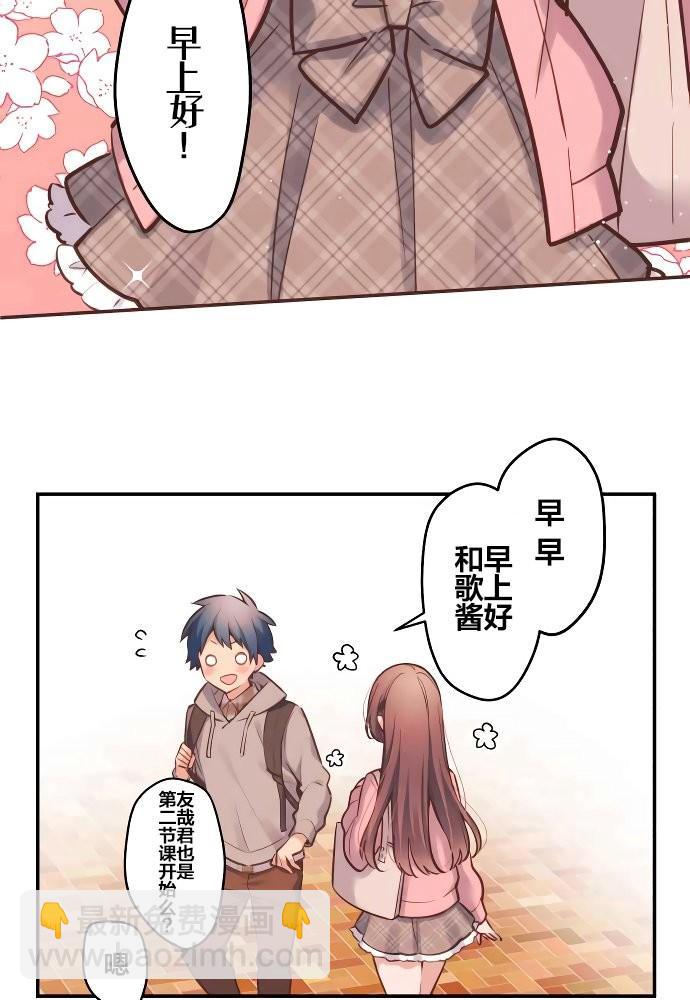 第1话8